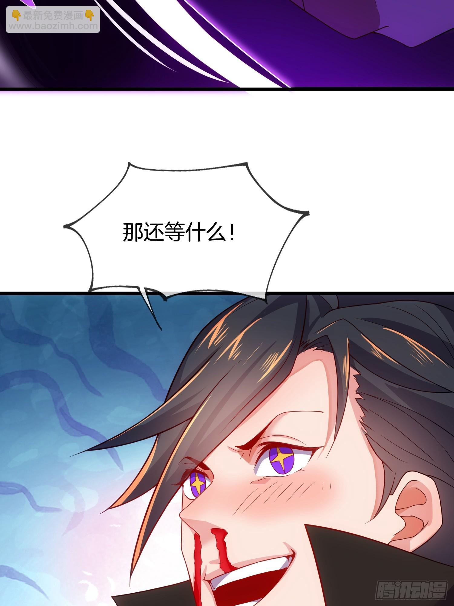 第5话 热情的小相公，我来了(1/2)-第6话