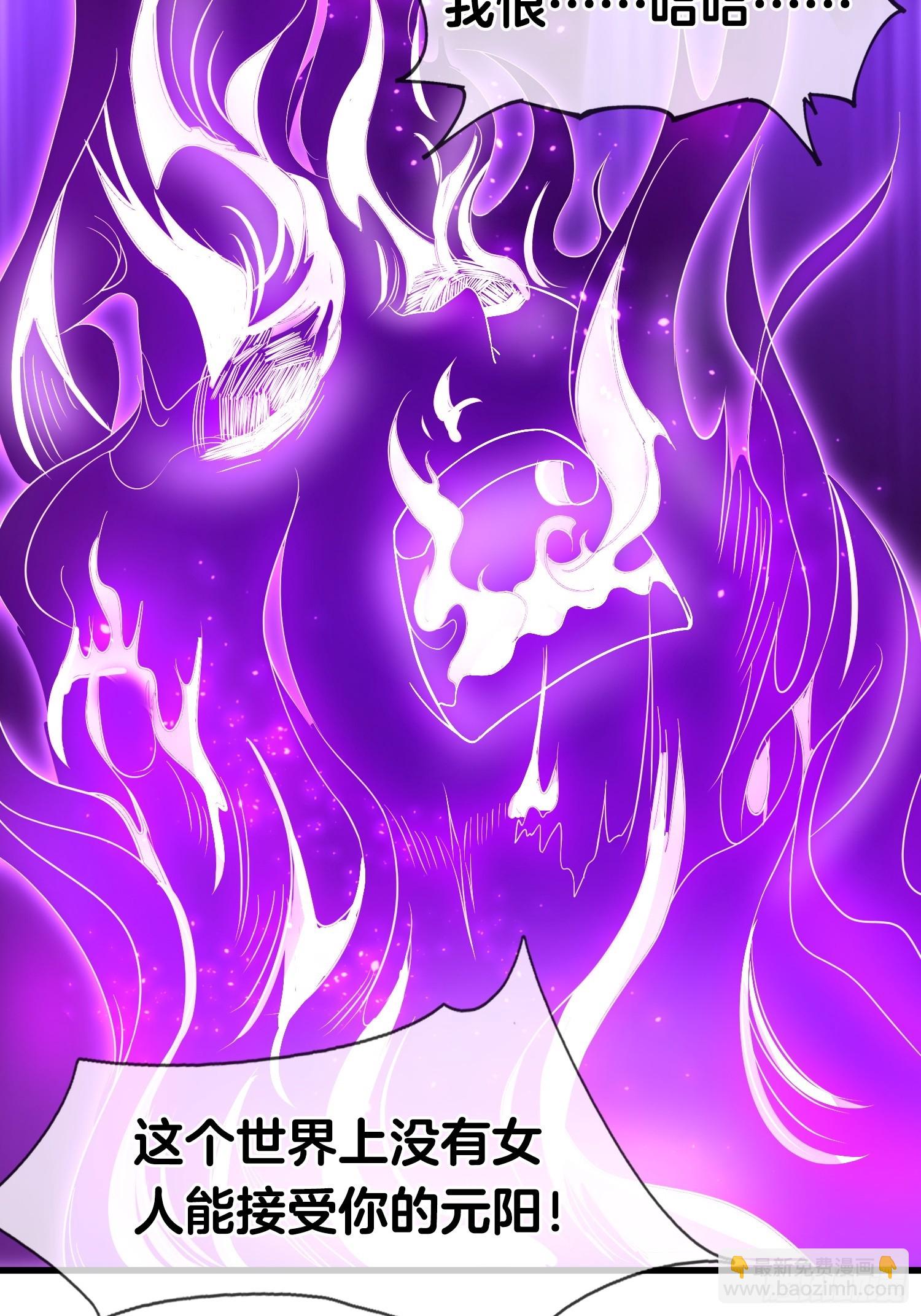 第5话 热情的小相公，我来了(1/2)-第6话