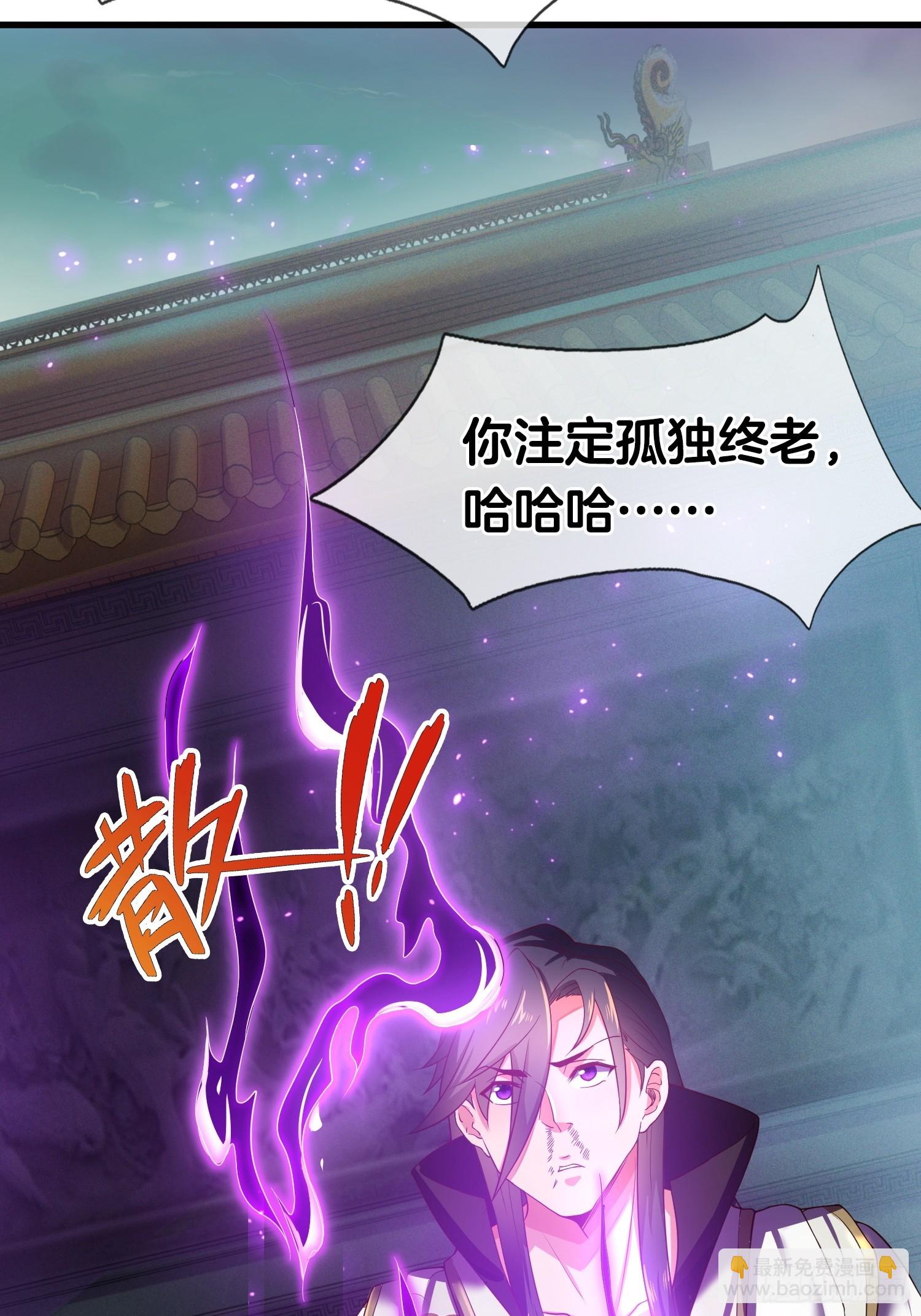 第5话 热情的小相公，我来了(1/2)-第6话