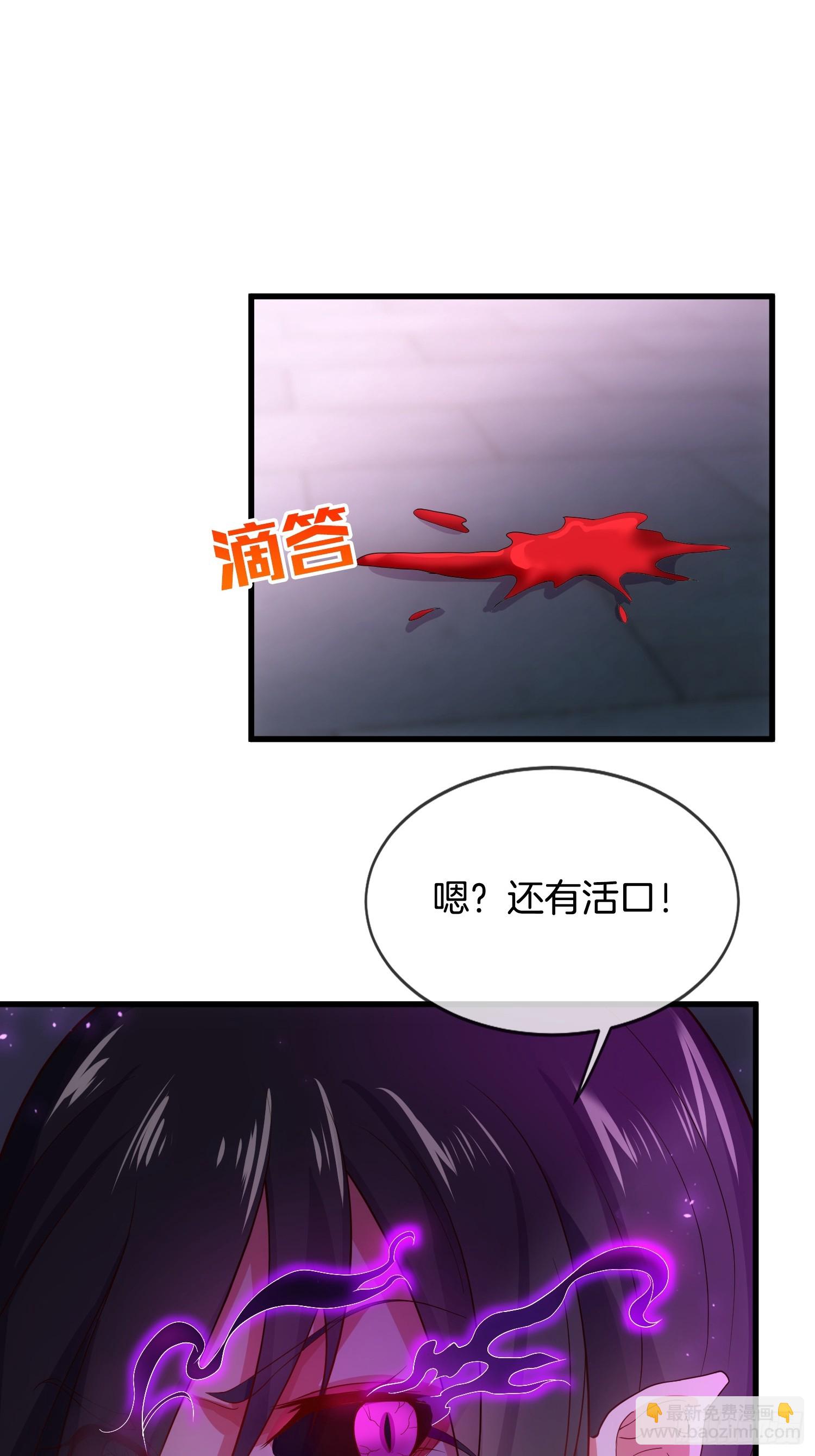 第5话 热情的小相公，我来了(1/2)-第6话