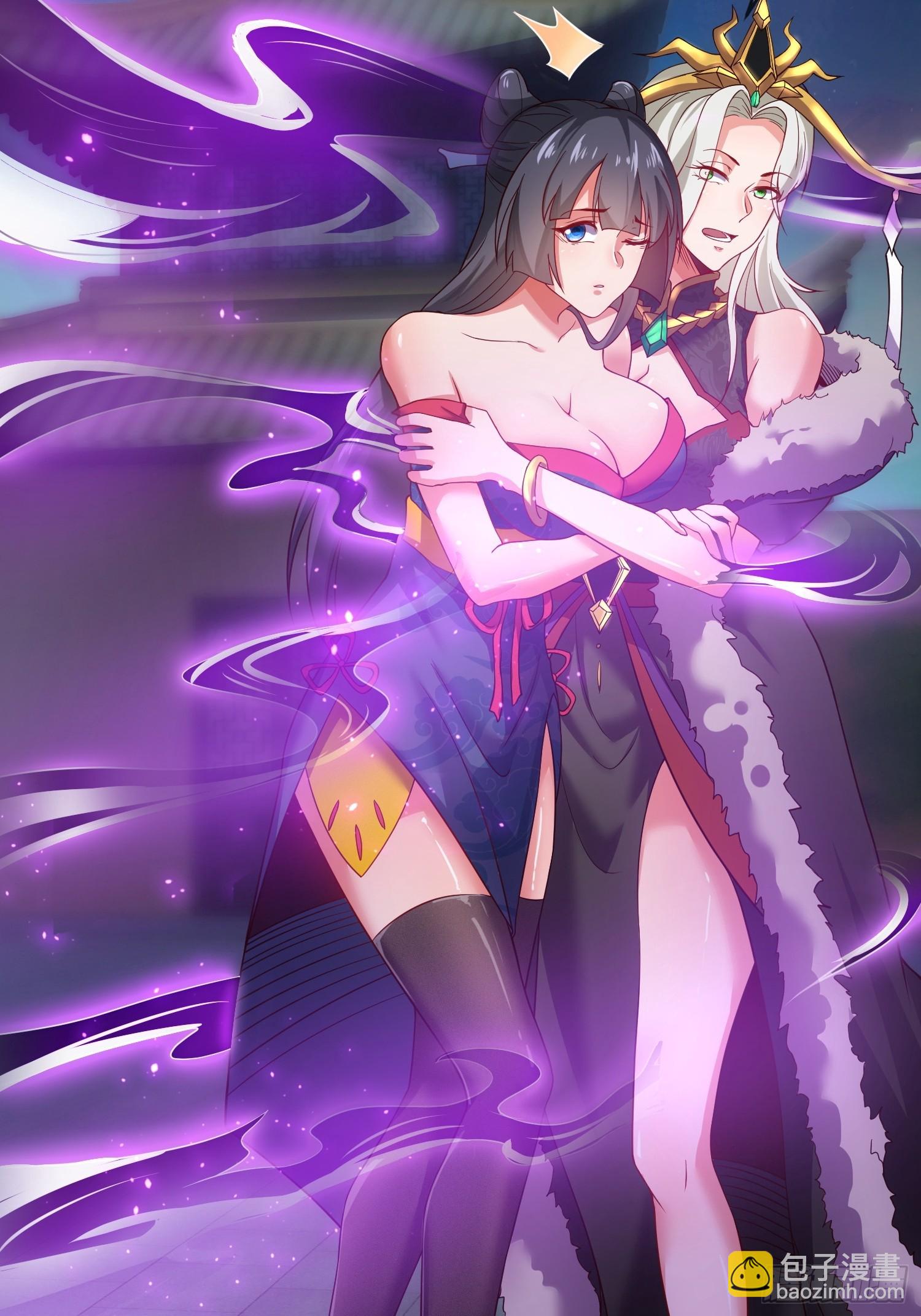 第5话 热情的小相公，我来了(1/2)-第6话