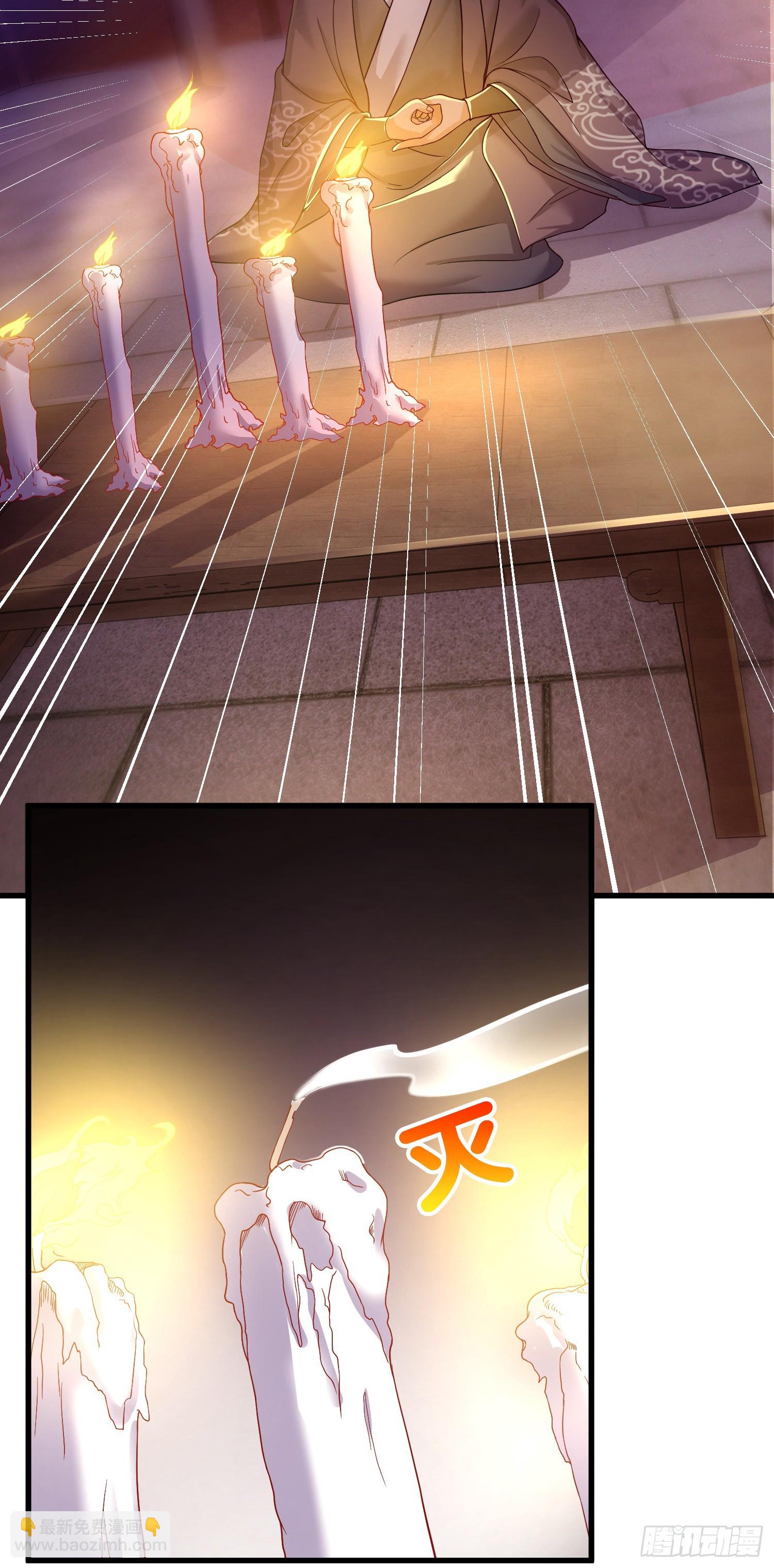 第5话 热情的小相公，我来了(1/2)-第6话