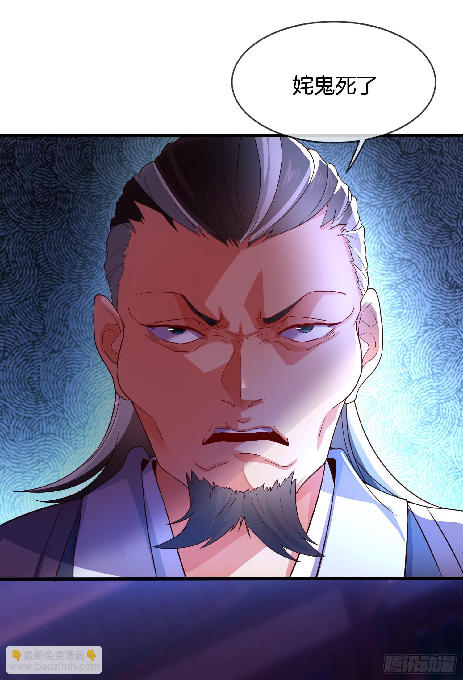 第5话 热情的小相公，我来了(1/2)-第6话