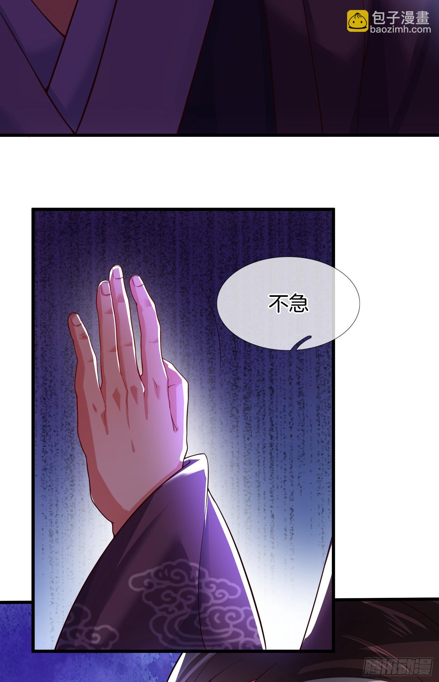 第5话 热情的小相公，我来了(1/2)-第6话