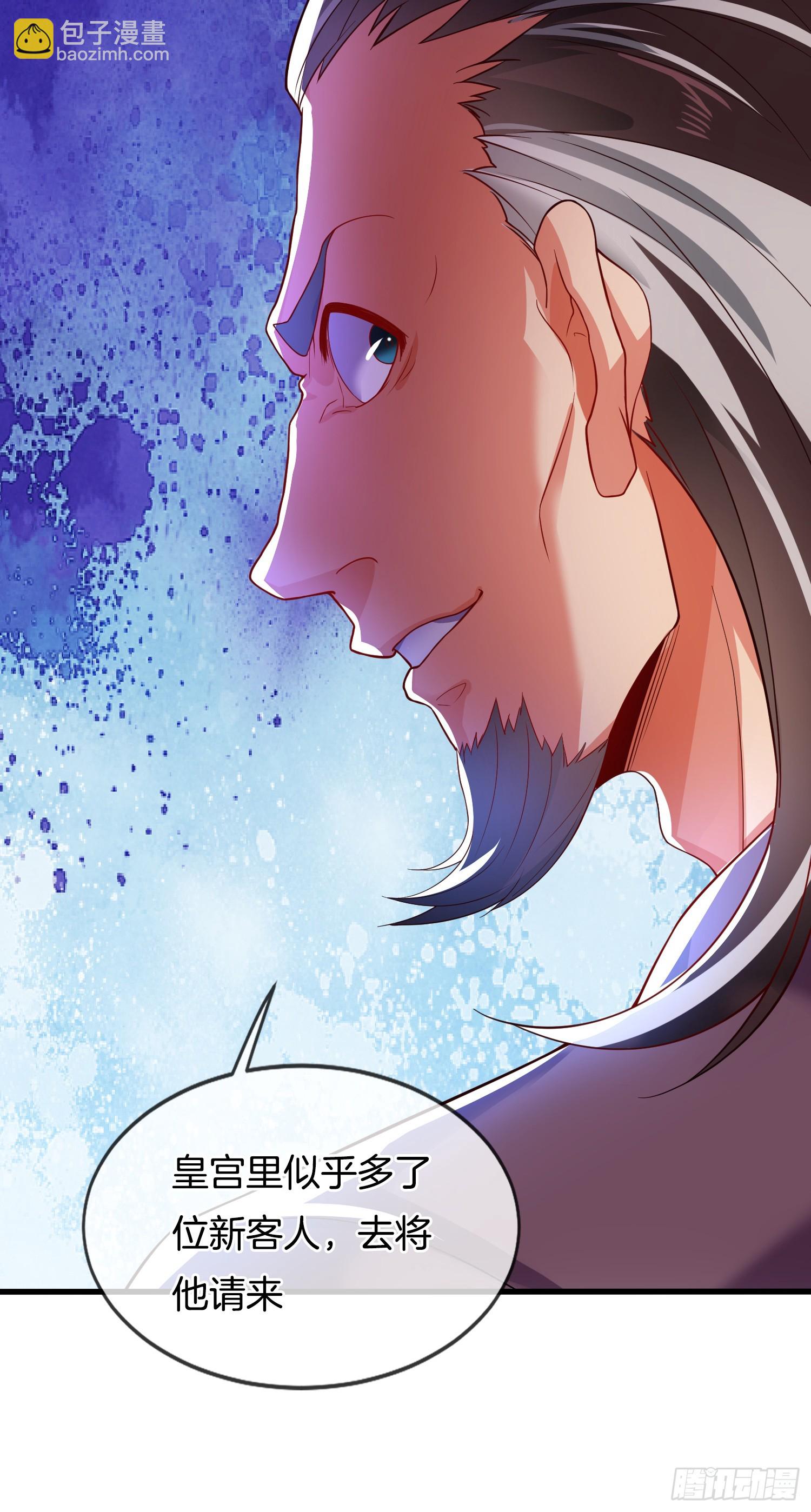 第5话 热情的小相公，我来了(1/2)-第6话