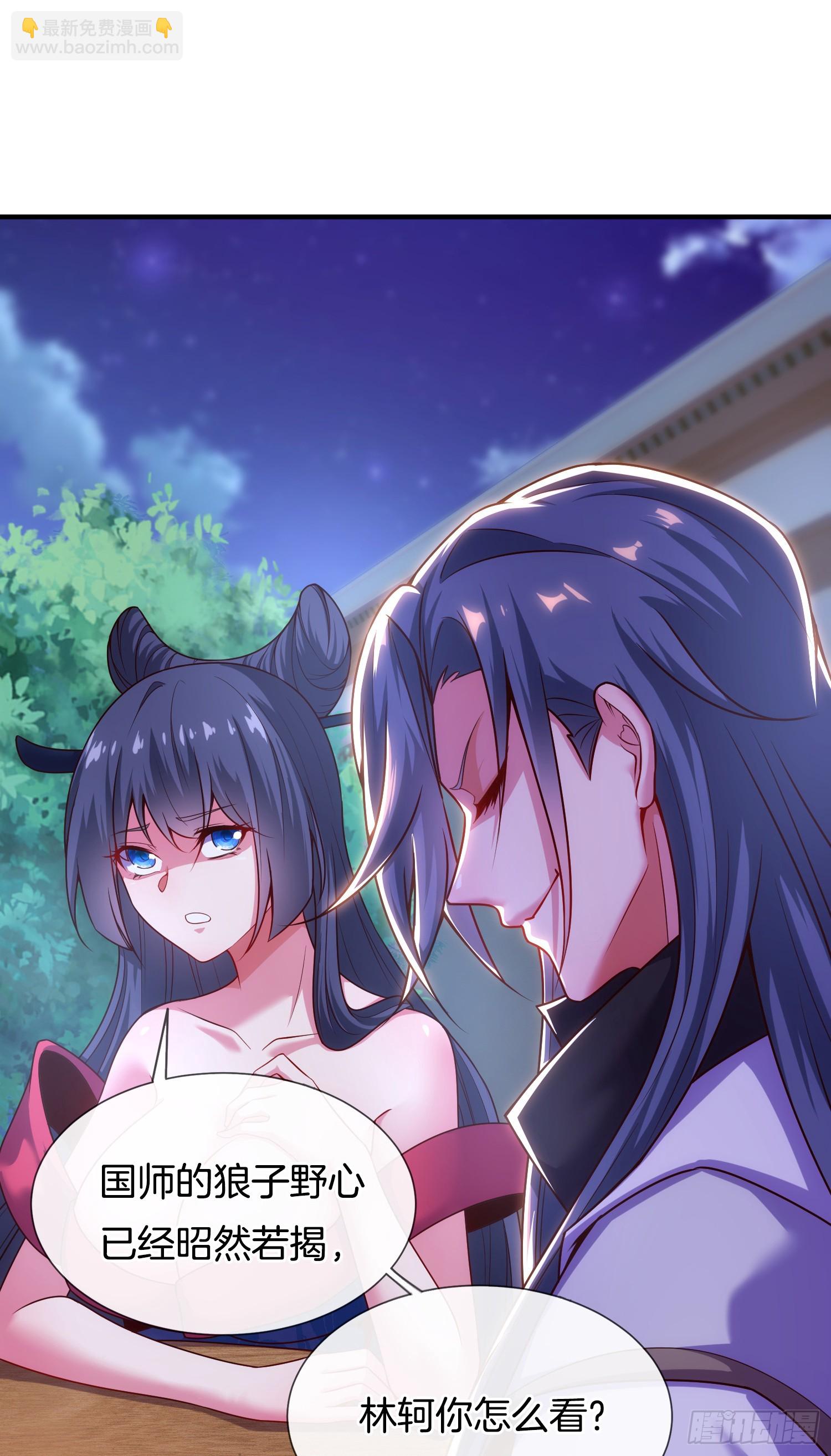 第5话 热情的小相公，我来了(1/2)-第6话