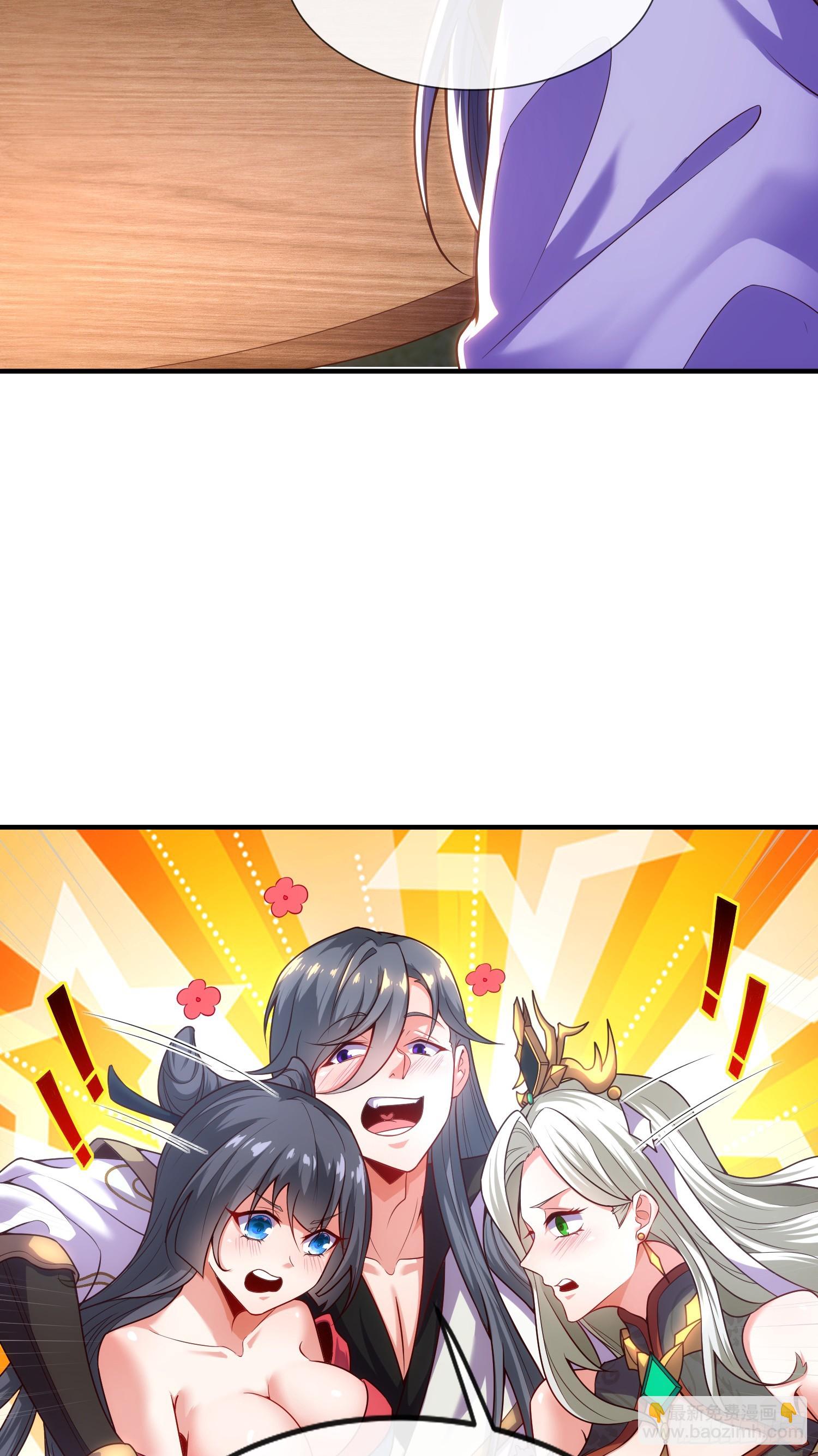 第5话 热情的小相公，我来了(1/2)-第6话