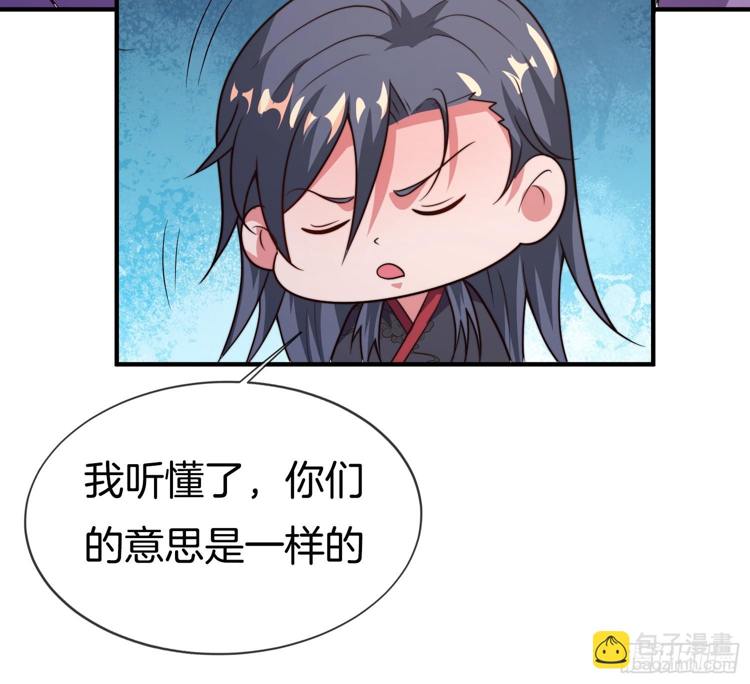 第51话 冲冠一怒为红颜(1/2)-第52话