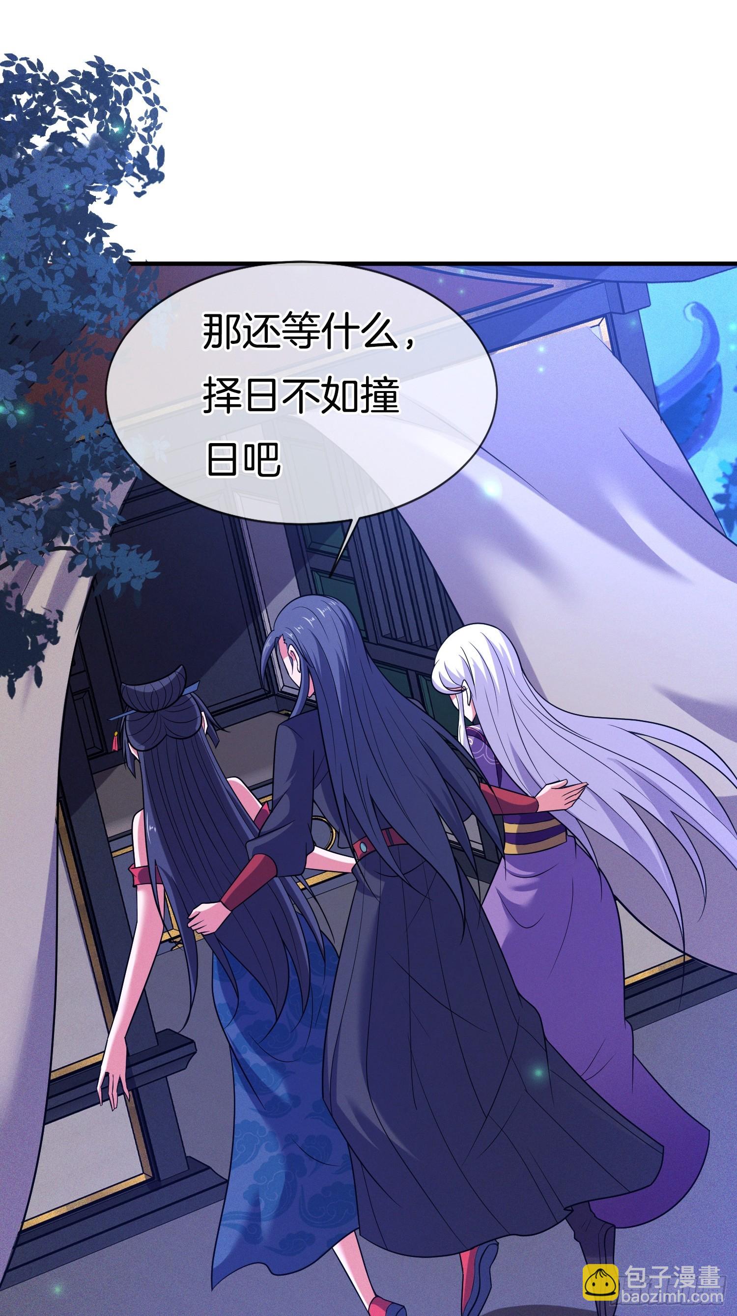 第51话 冲冠一怒为红颜(1/2)-第52话