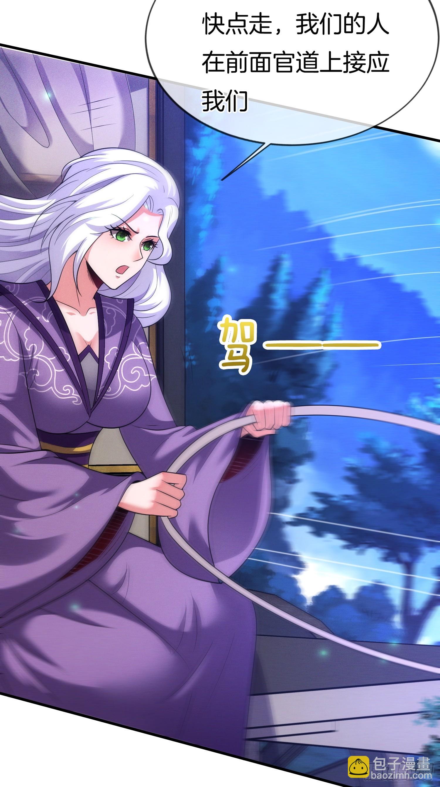 第51话 冲冠一怒为红颜(1/2)-第52话