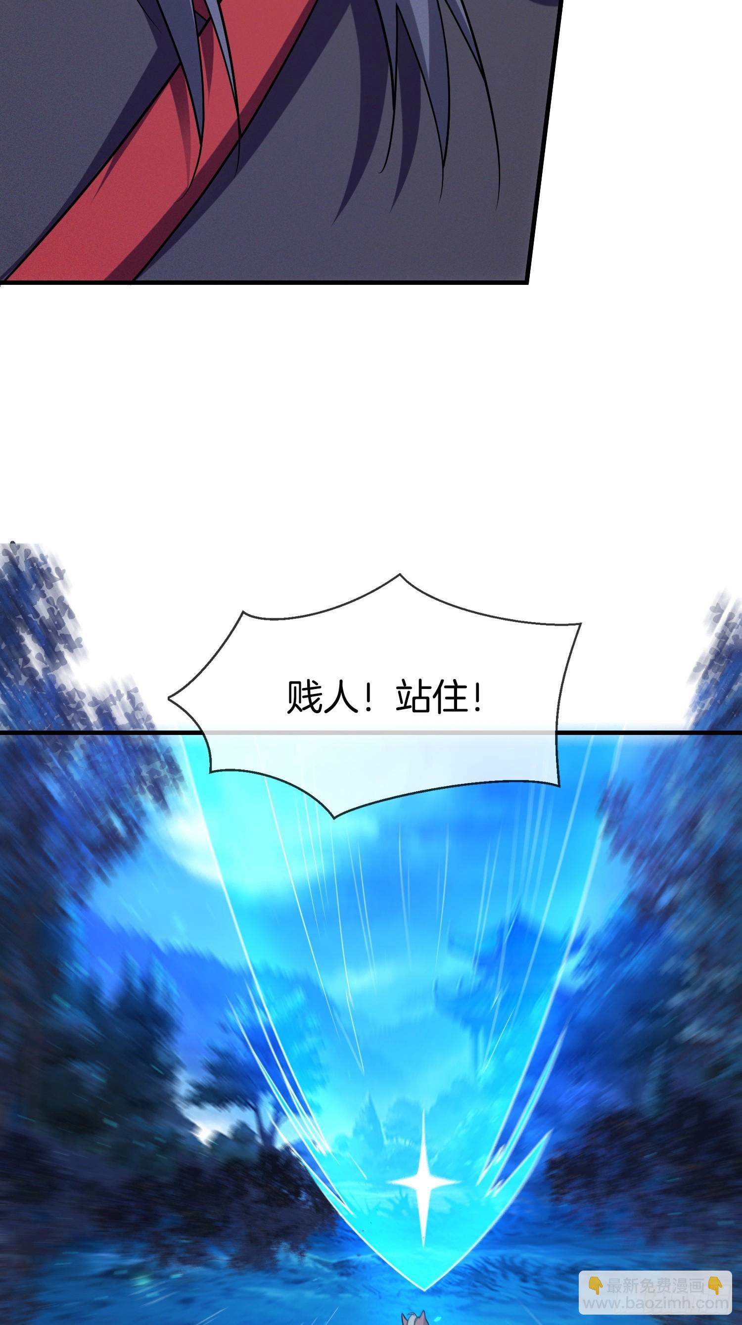 第51话 冲冠一怒为红颜(1/2)-第52话