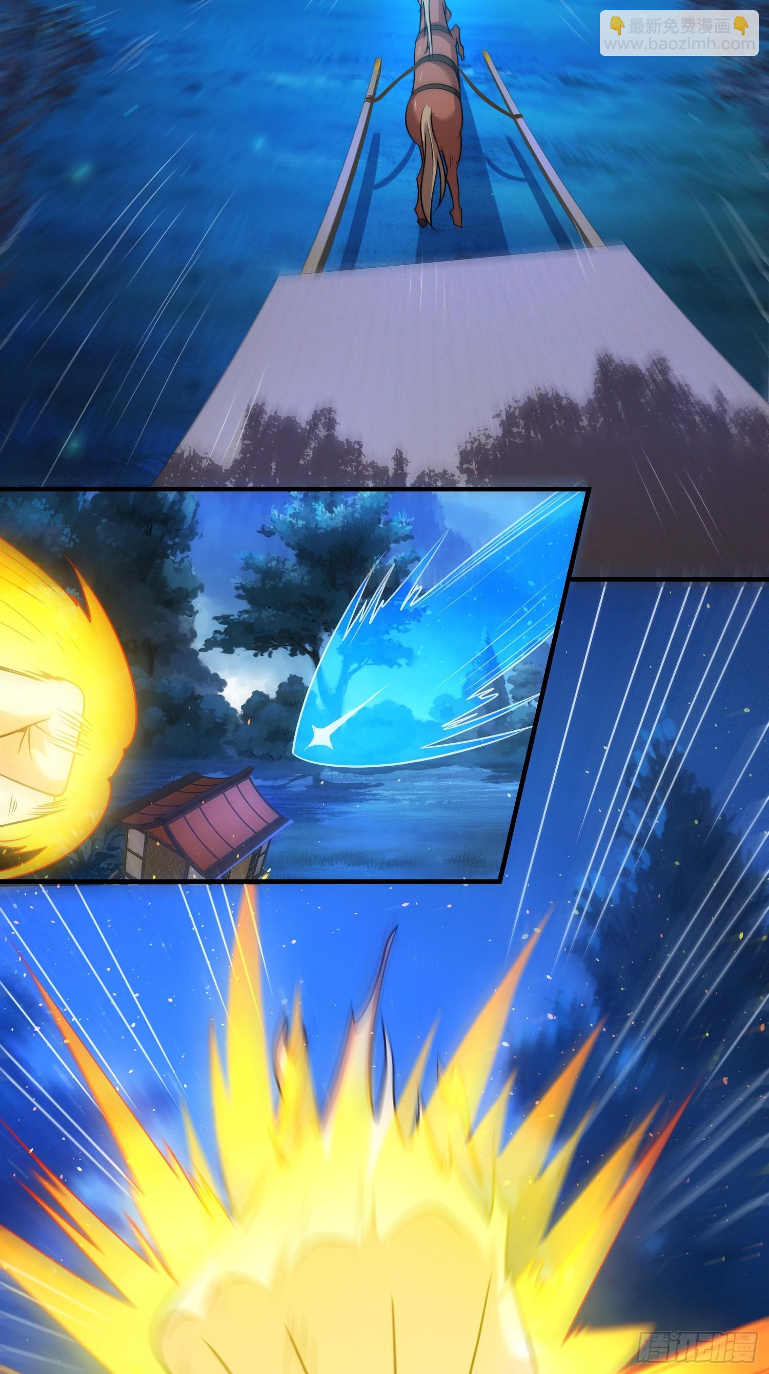 第51话 冲冠一怒为红颜(1/2)-第52话