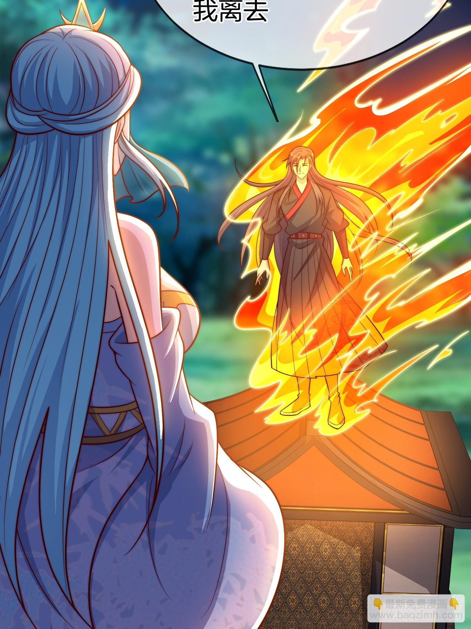 第51话 冲冠一怒为红颜(1/2)-第52话