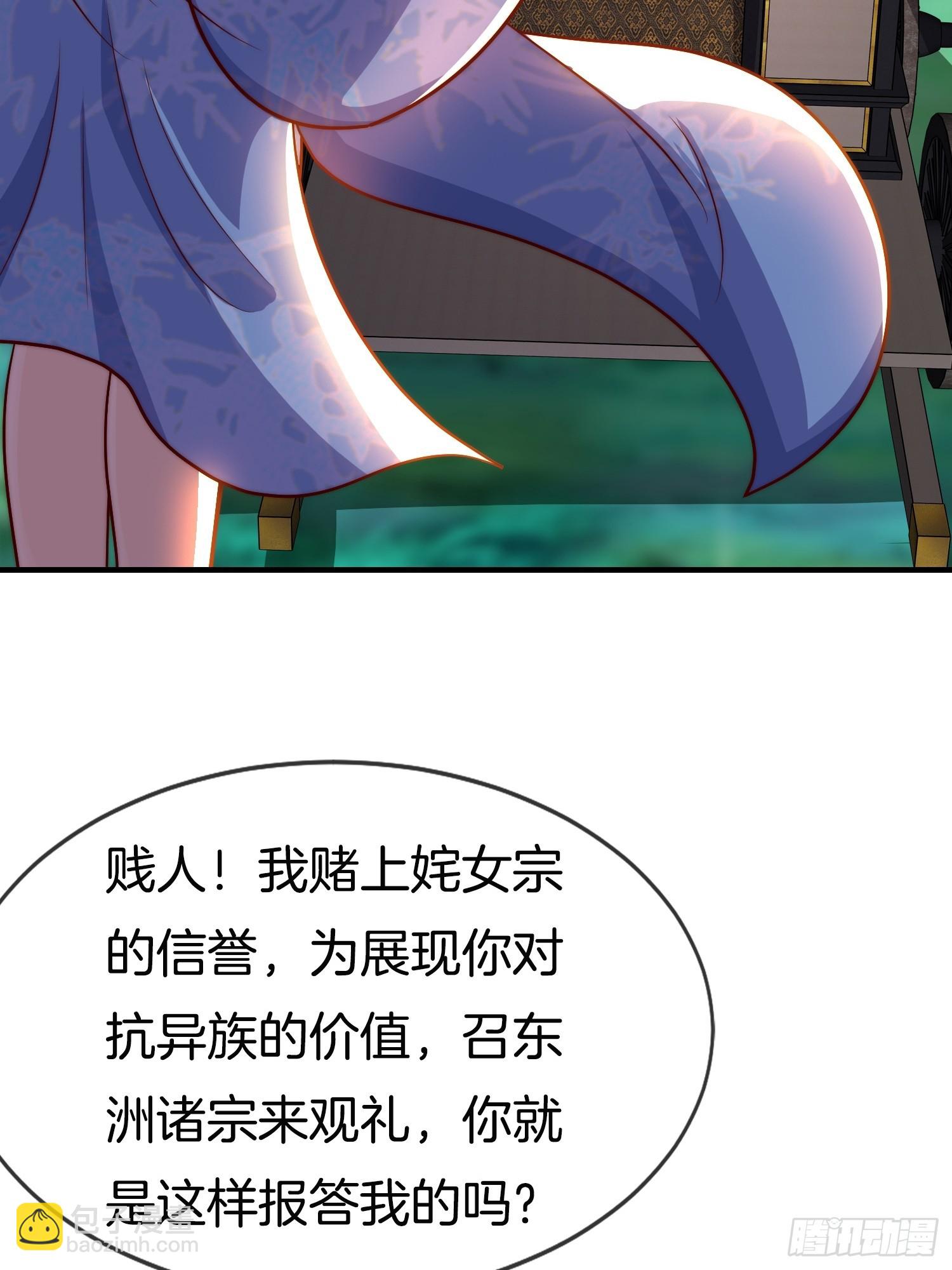 第51话 冲冠一怒为红颜(1/2)-第52话