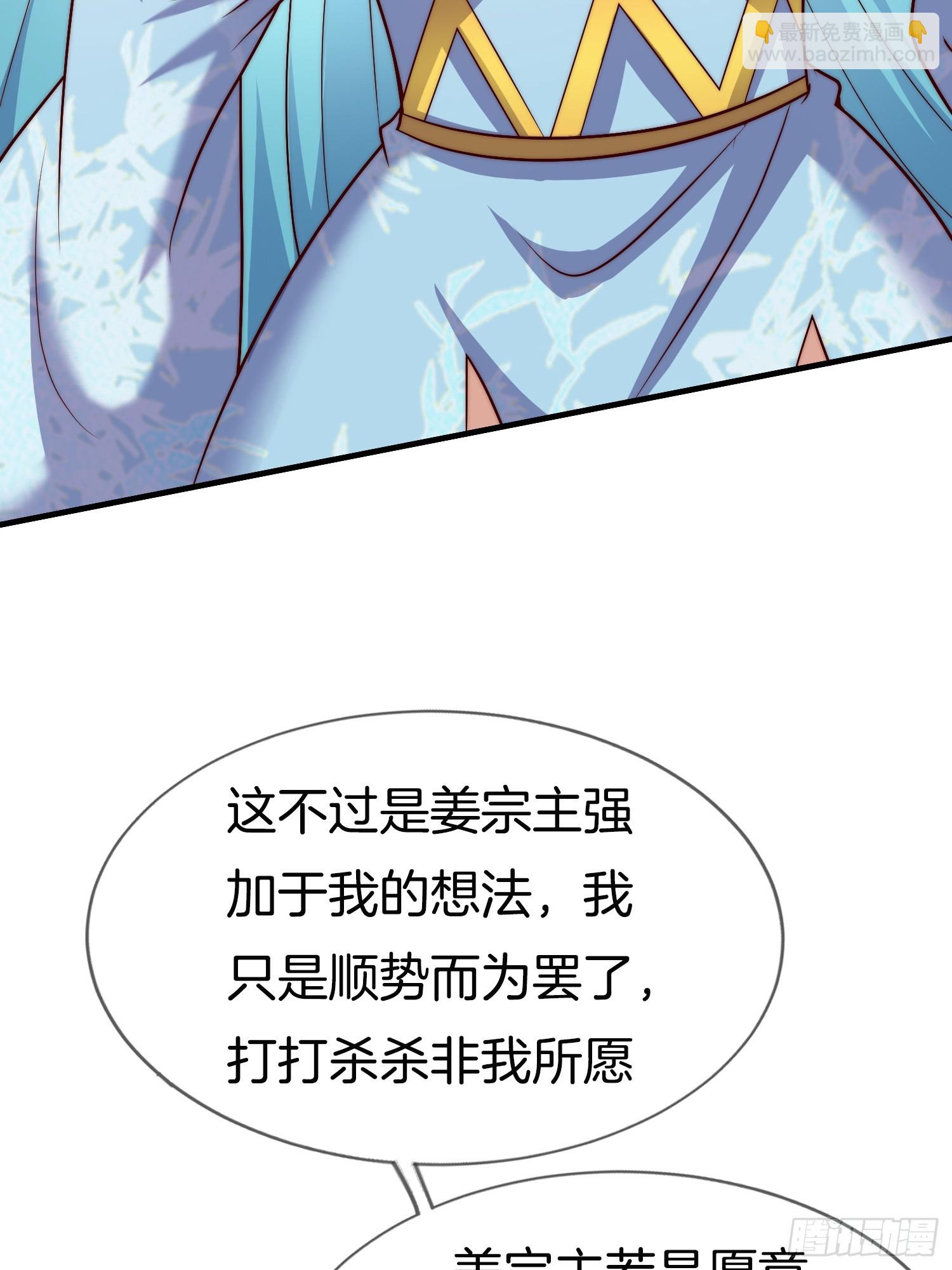 第51话 冲冠一怒为红颜(1/2)-第52话