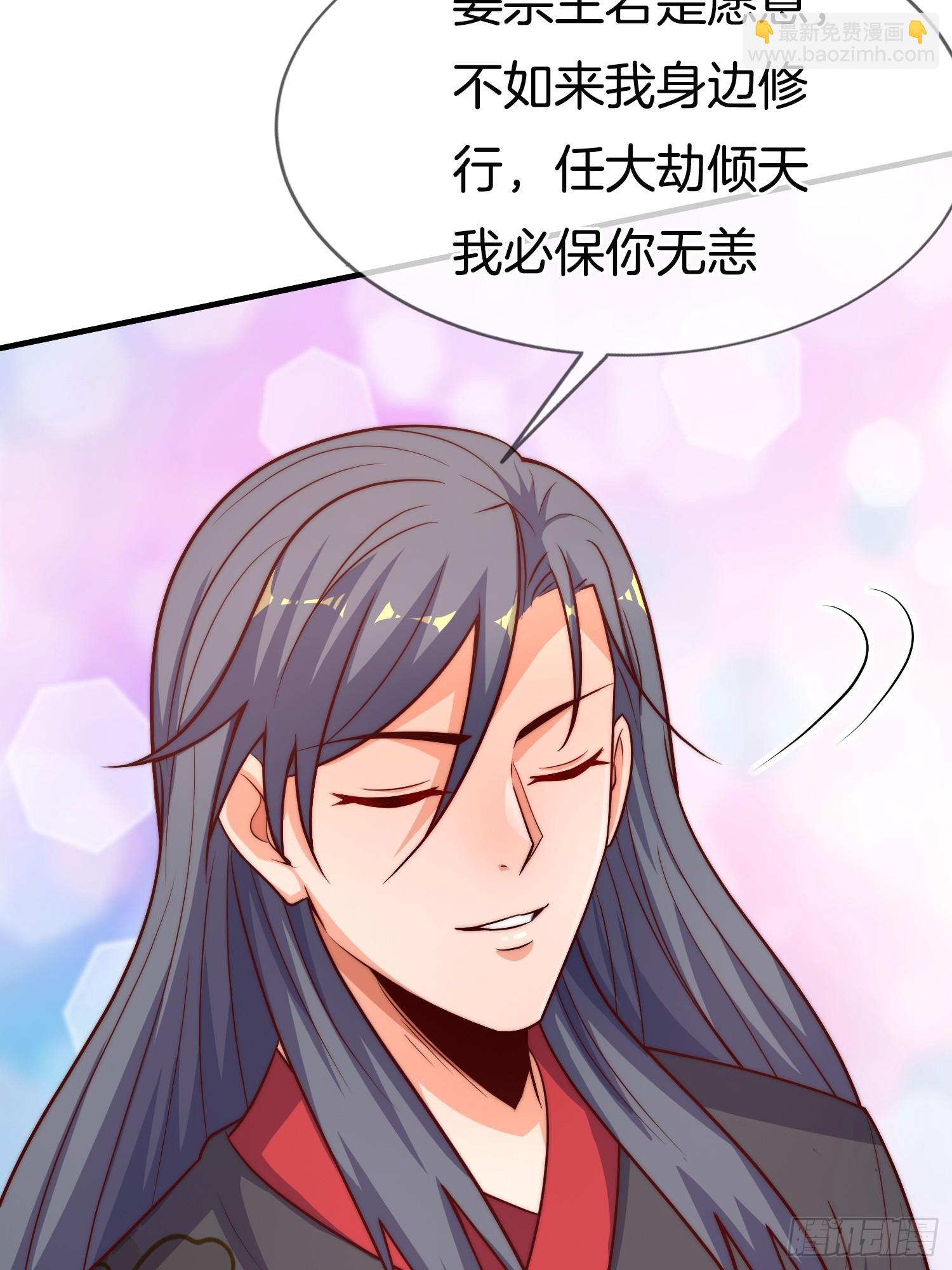 第51话 冲冠一怒为红颜(1/2)-第52话