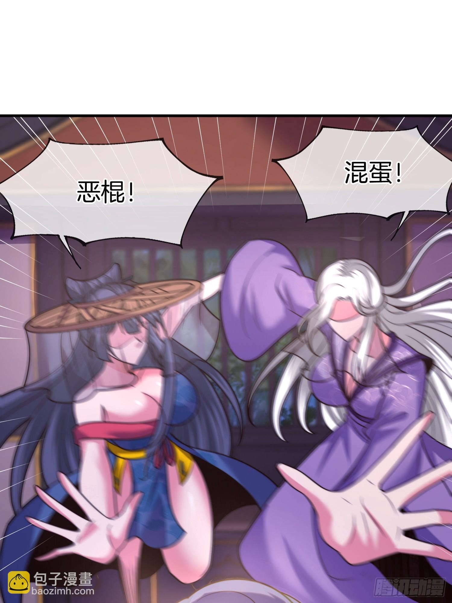 第51话 冲冠一怒为红颜(1/2)-第52话