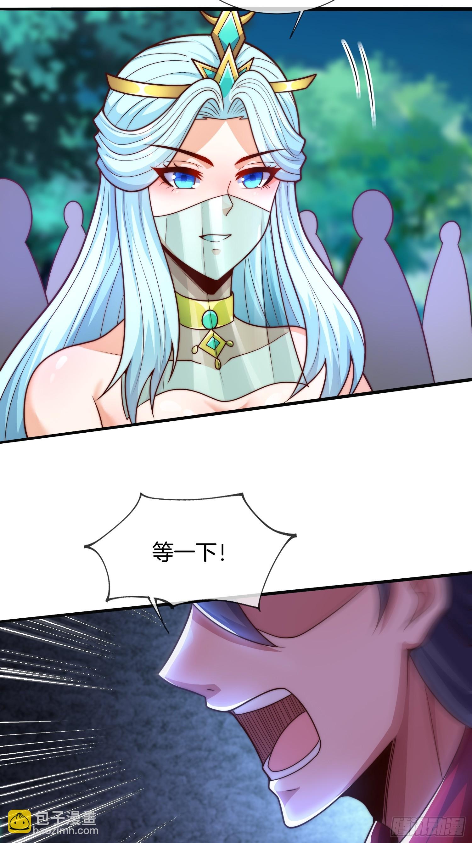 第51话 冲冠一怒为红颜(1/2)-第52话