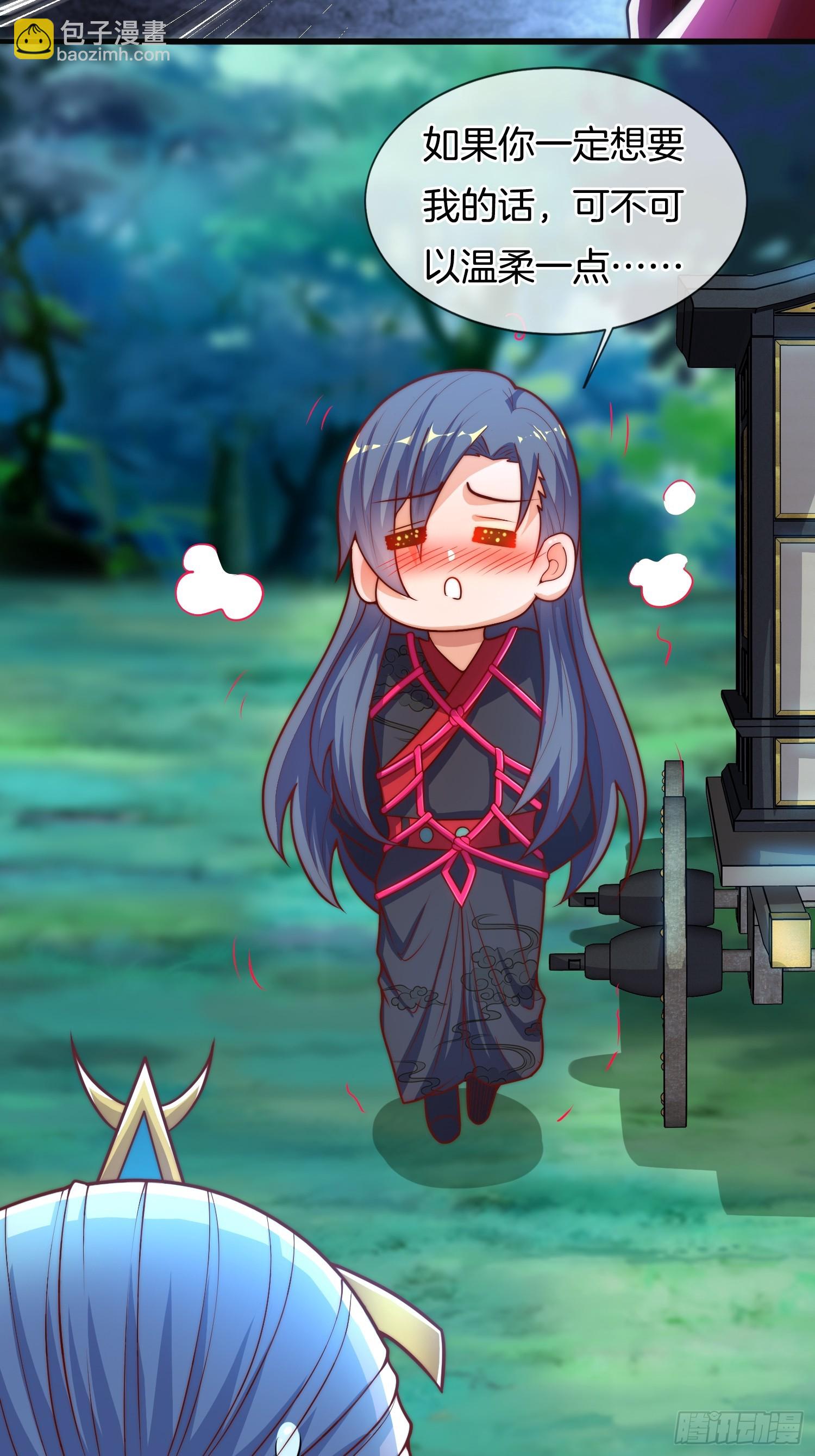 第51话 冲冠一怒为红颜(1/2)-第52话