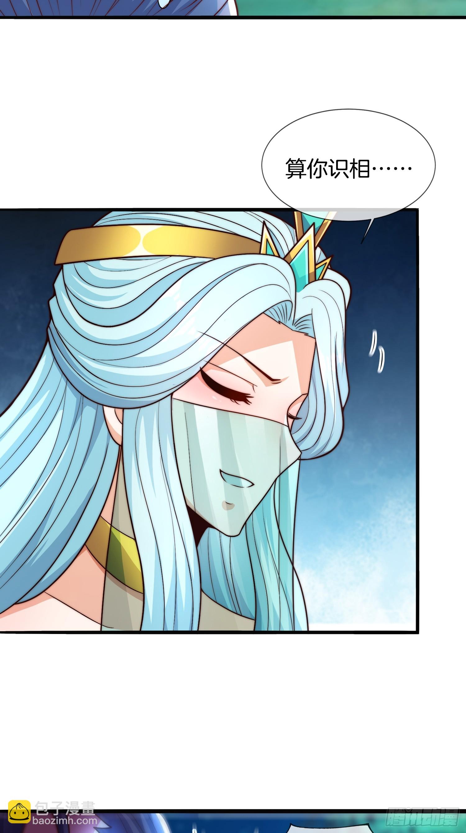 第51话 冲冠一怒为红颜(1/2)-第52话