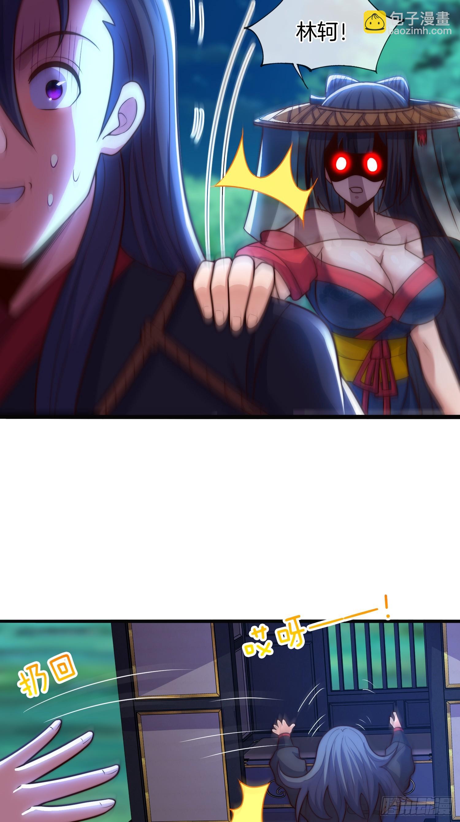 第51话 冲冠一怒为红颜(1/2)-第52话