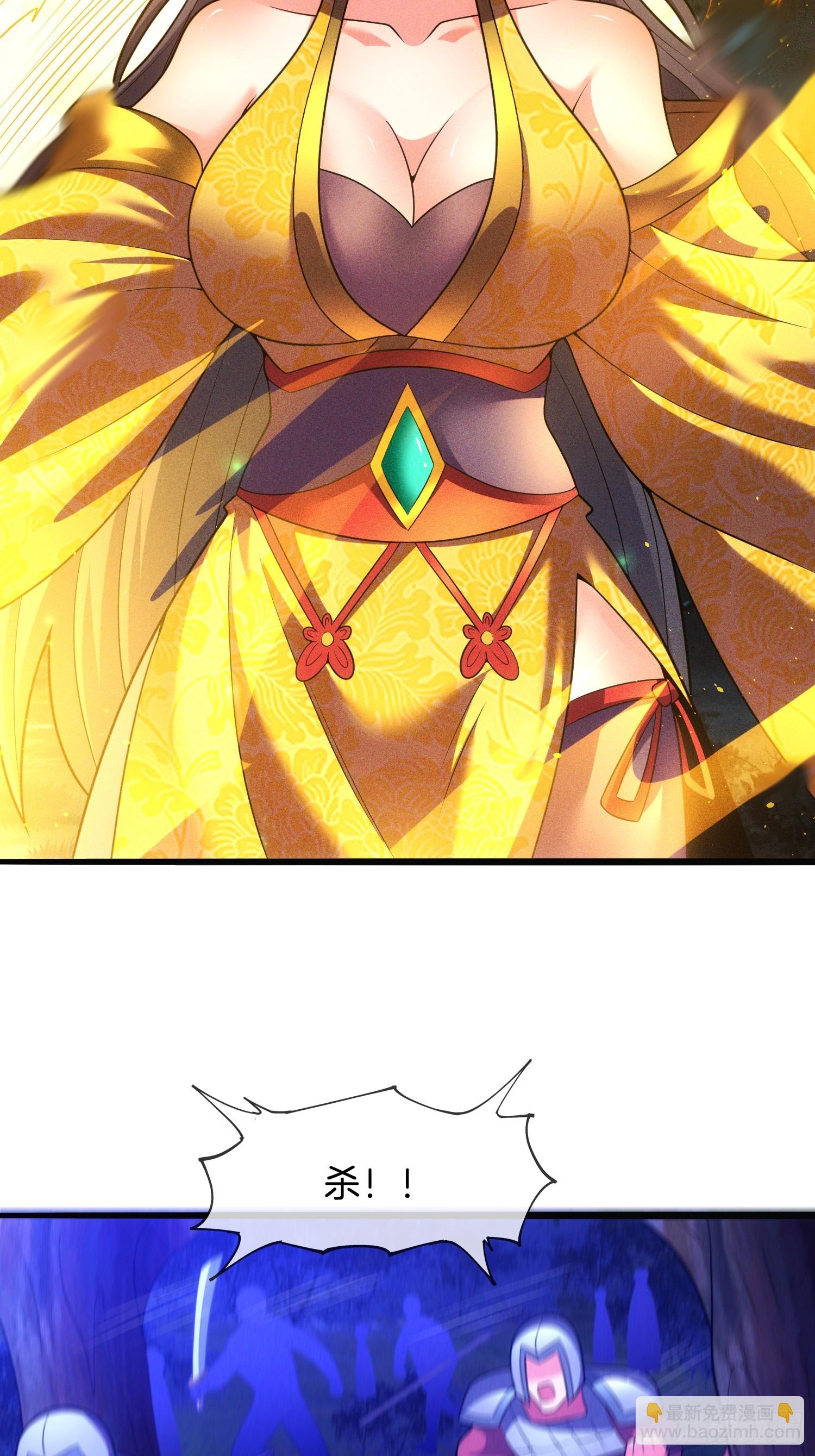 第51话 冲冠一怒为红颜(1/2)-第52话