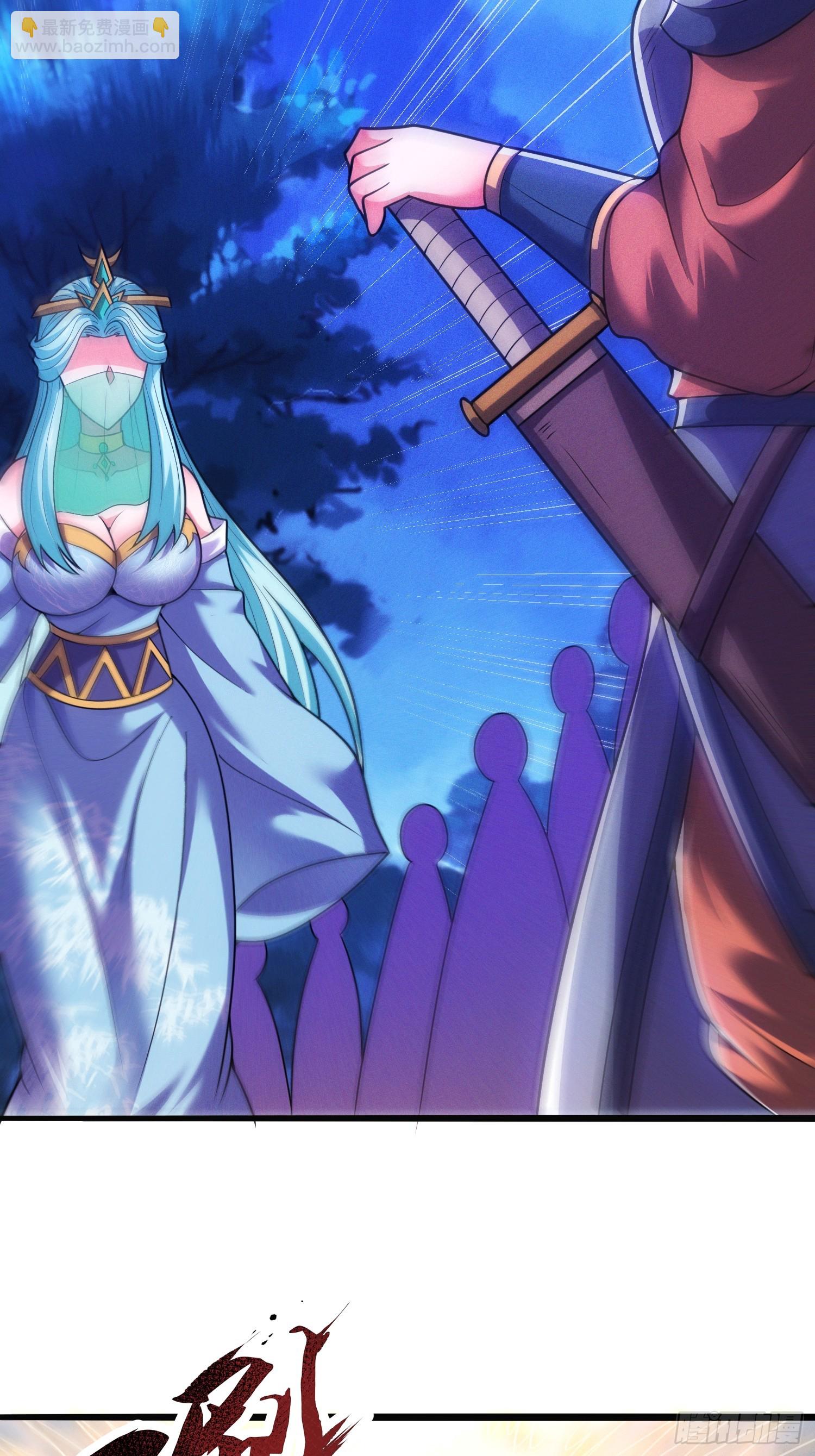 第51话 冲冠一怒为红颜(1/2)-第52话