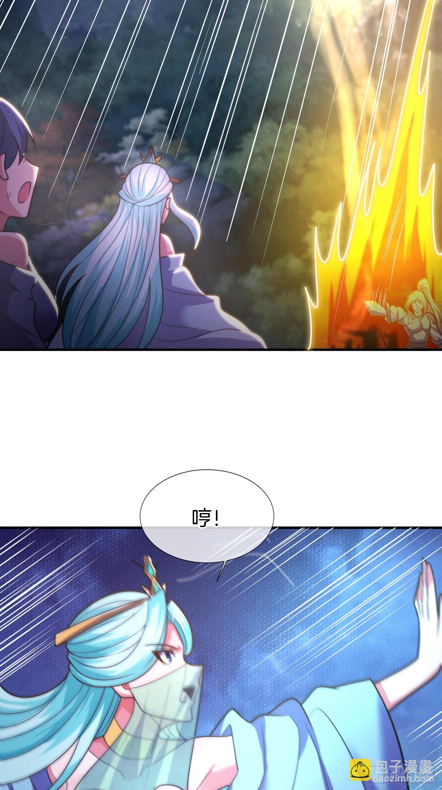 第51话 冲冠一怒为红颜(1/2)-第52话