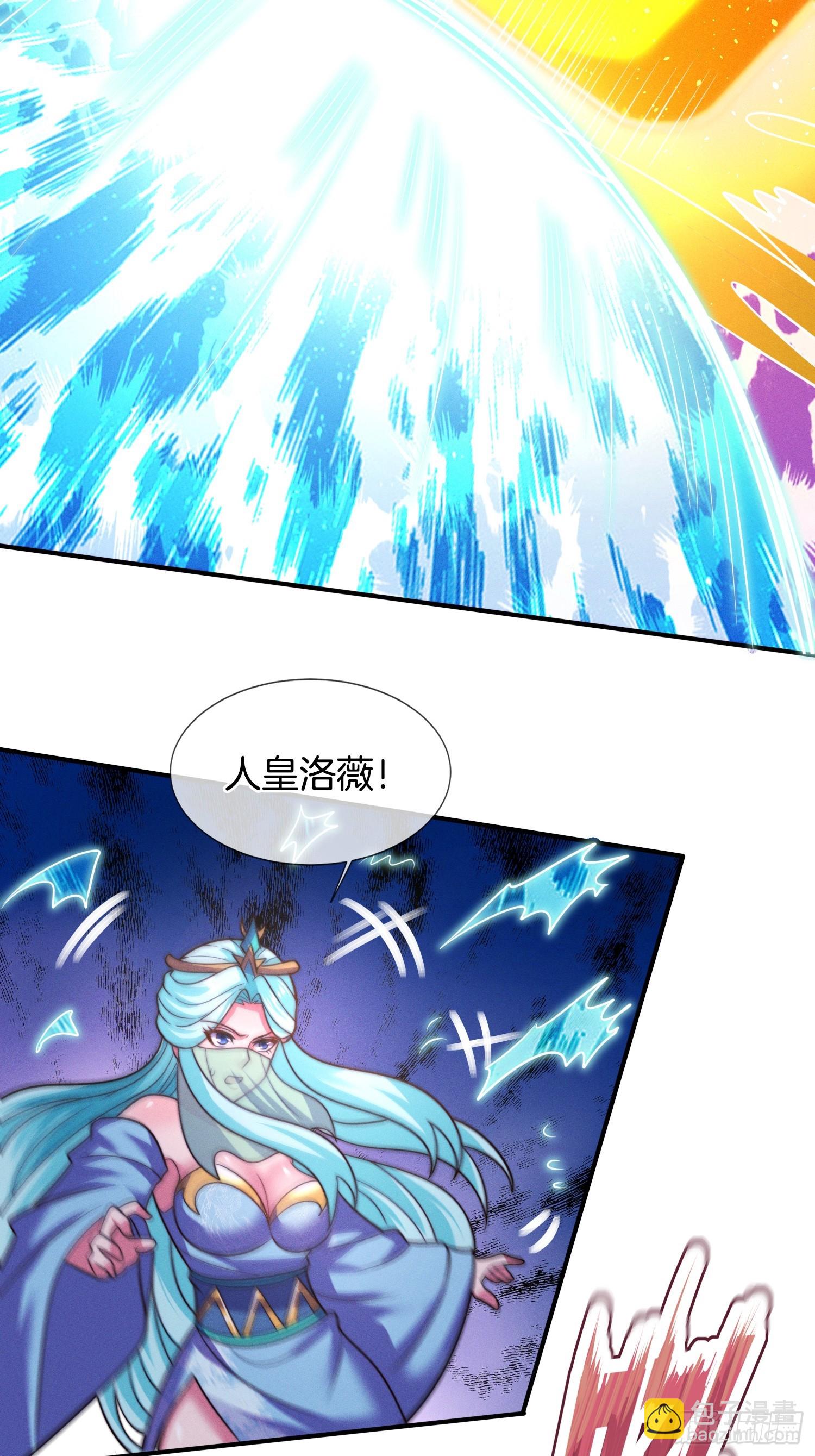 第51话 冲冠一怒为红颜(1/2)-第52话