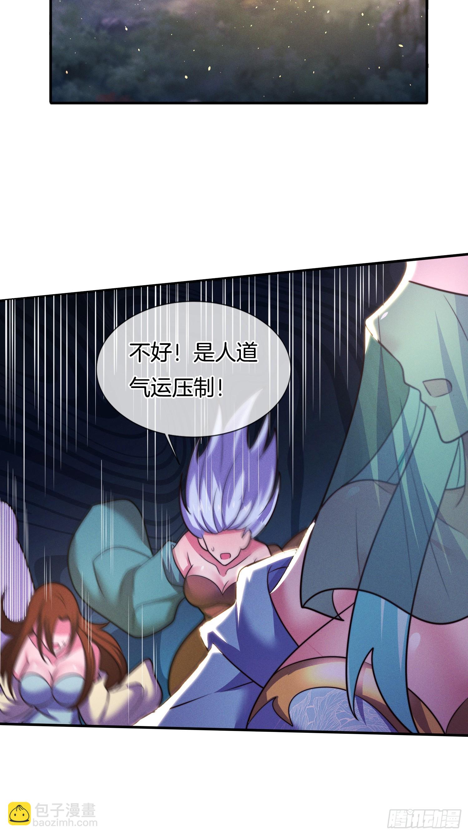 第51话 冲冠一怒为红颜(1/2)-第52话