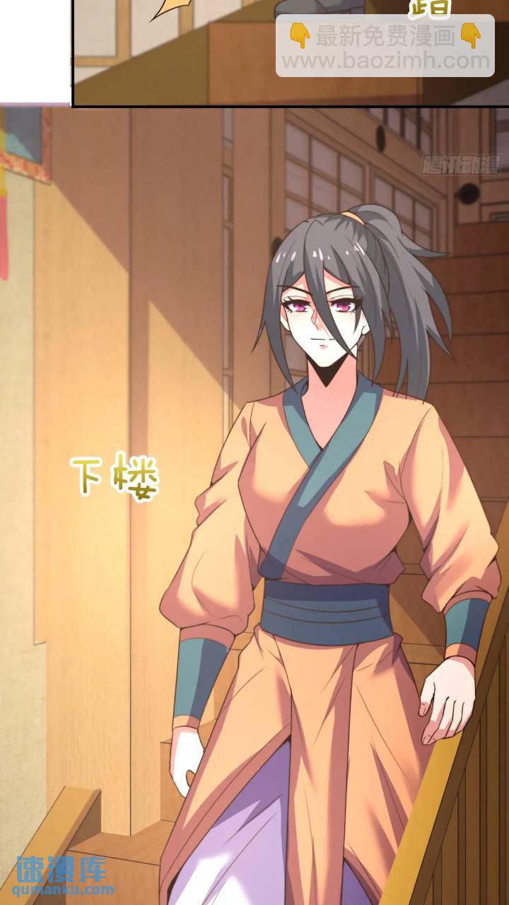 第53话 求亲-第54话