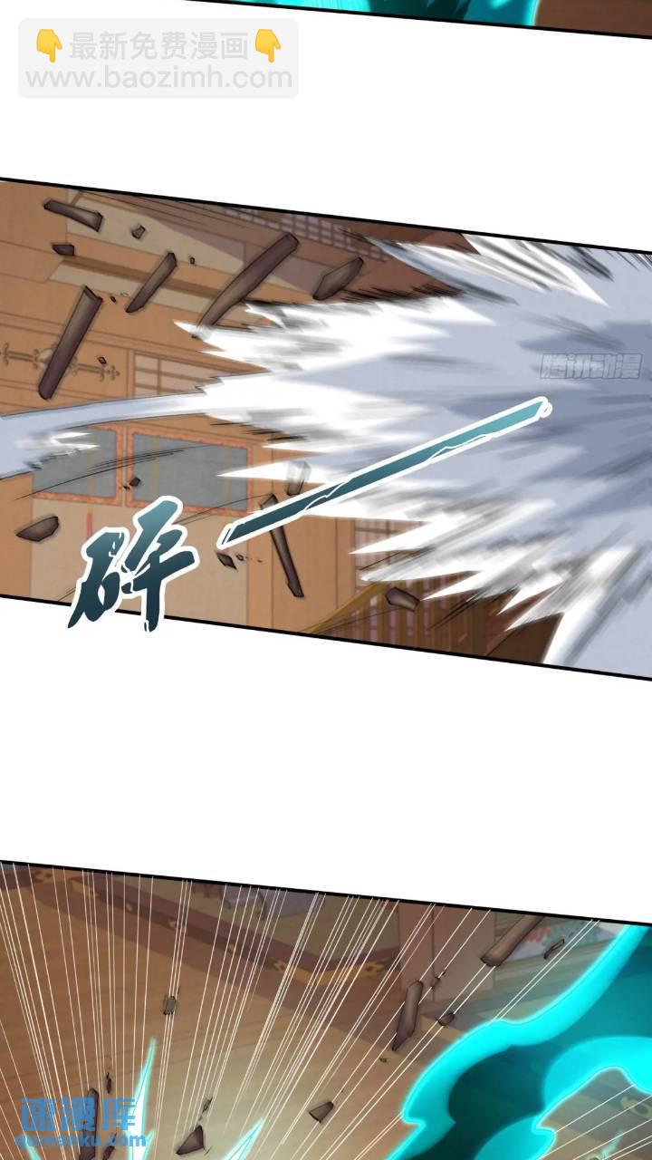 第53话 求亲-第54话