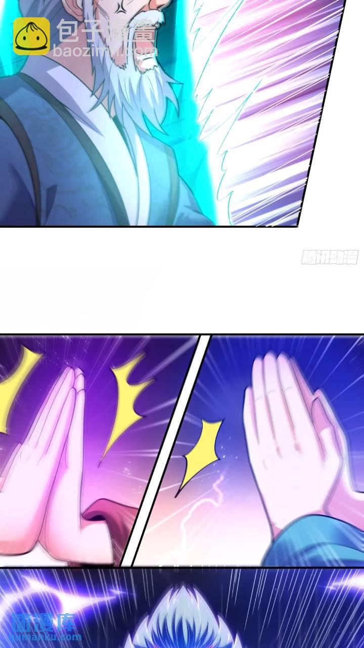 第53话 求亲-第54话