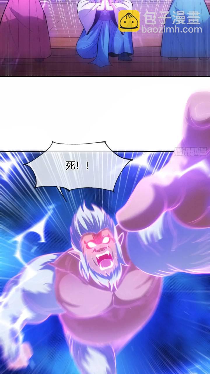 第53话 求亲-第54话