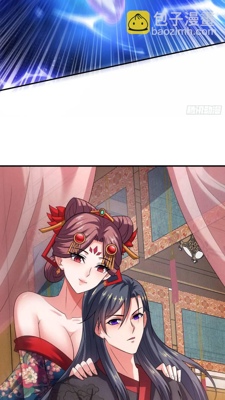 第53话 求亲-第54话