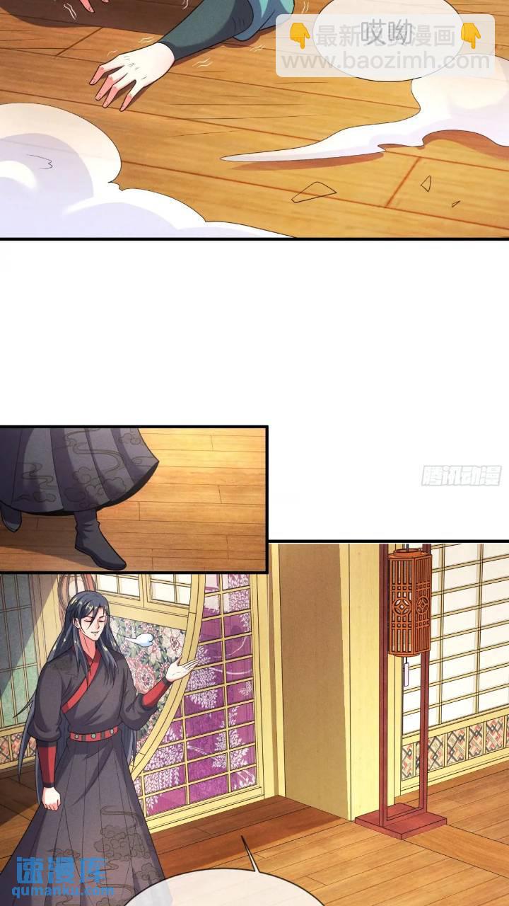 第53话 求亲-第54话