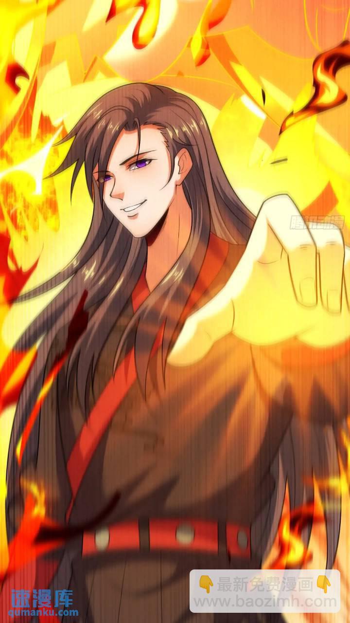 第53话 求亲-第54话