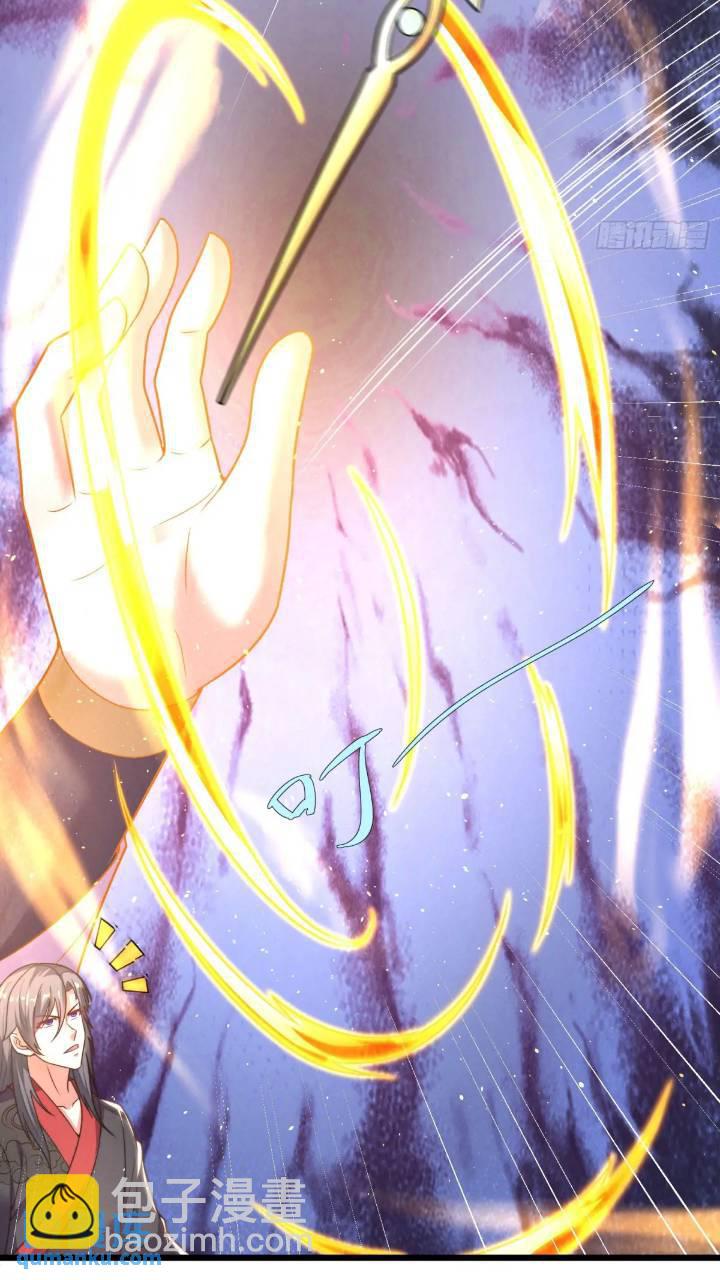 第53话 求亲-第54话