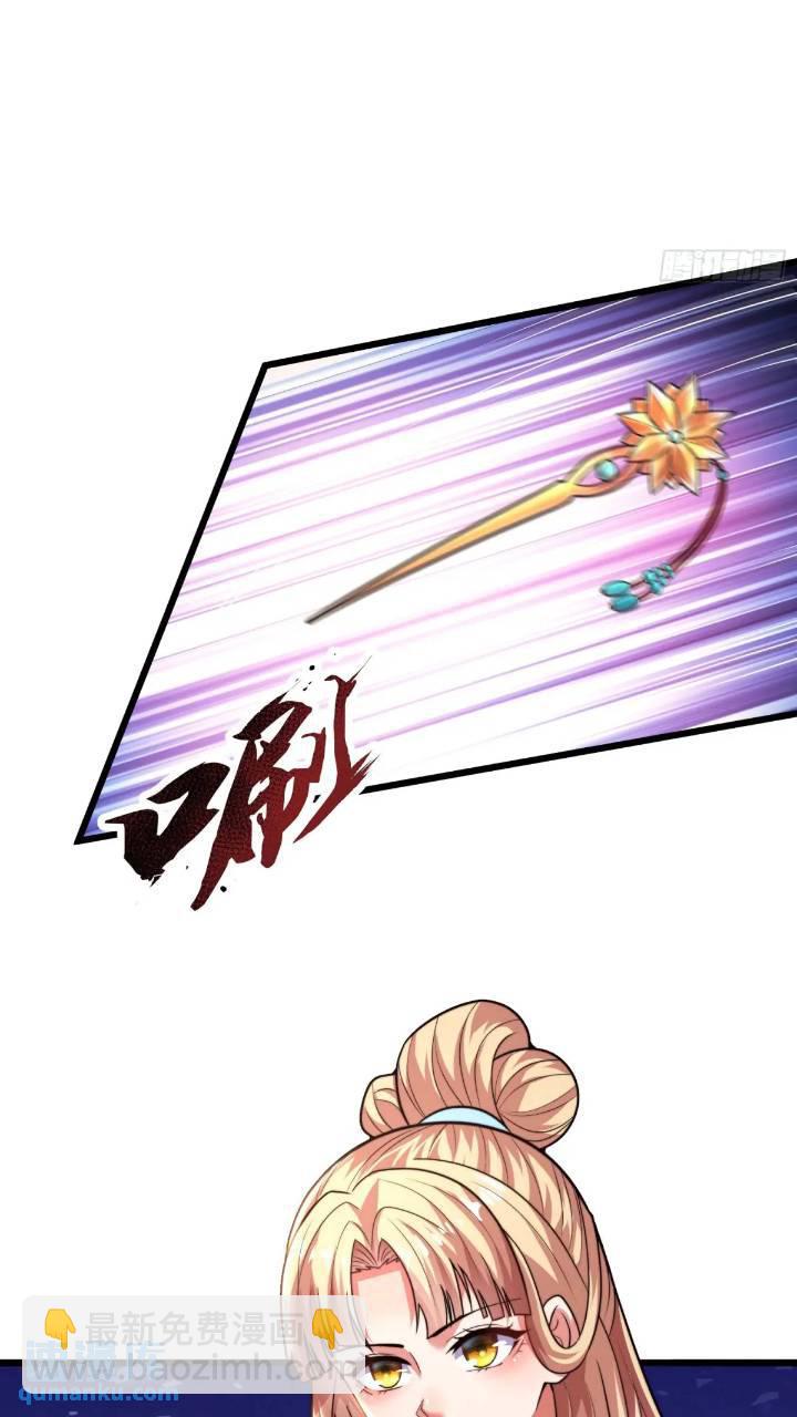 第53话 求亲-第54话