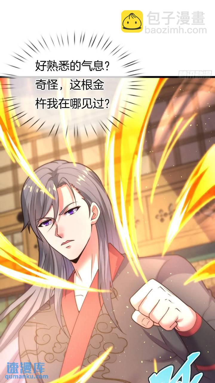 第53话 求亲-第54话