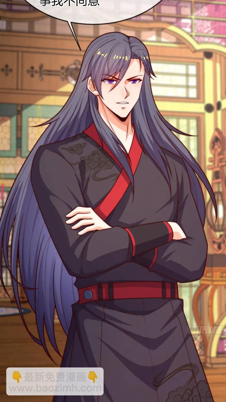 第53话 求亲-第54话