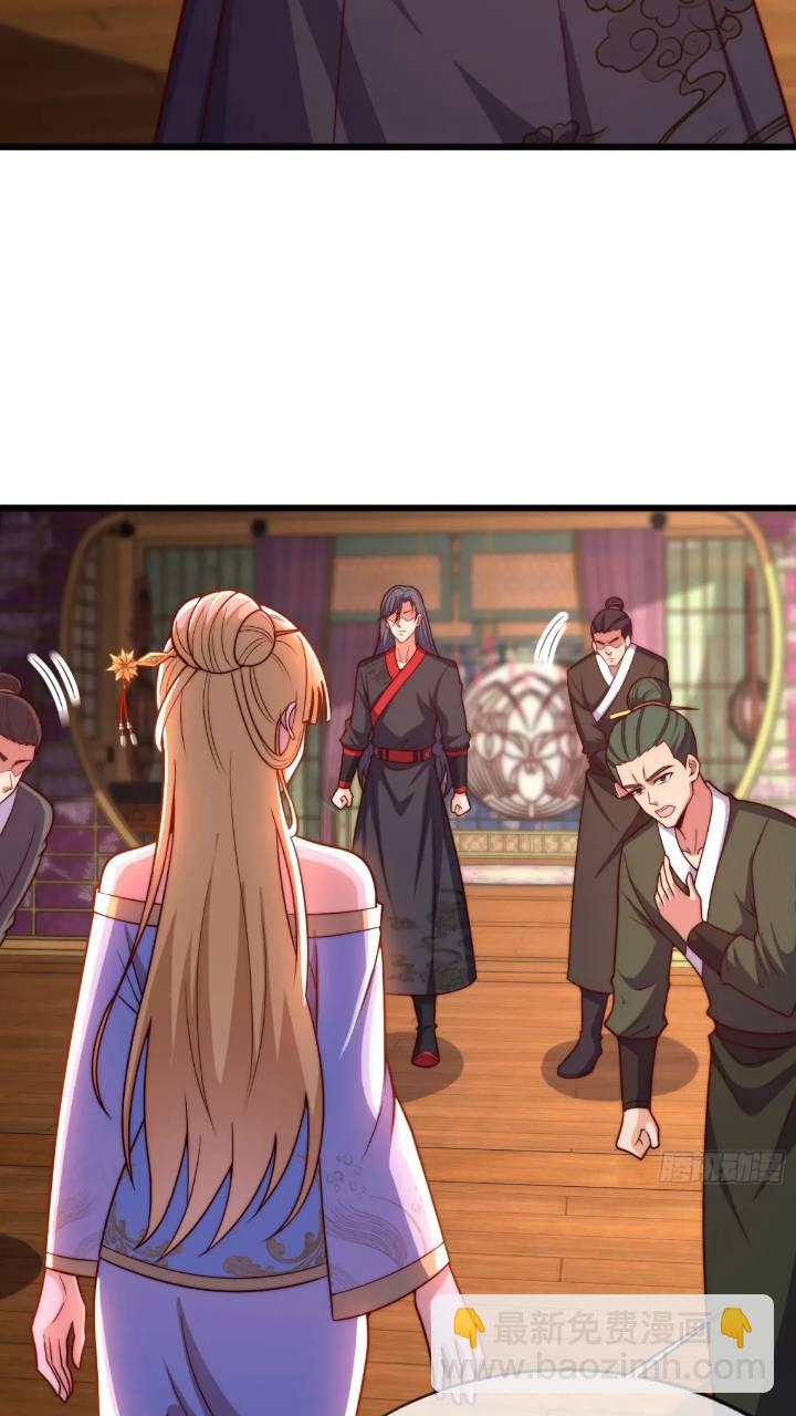 第53话 求亲-第54话