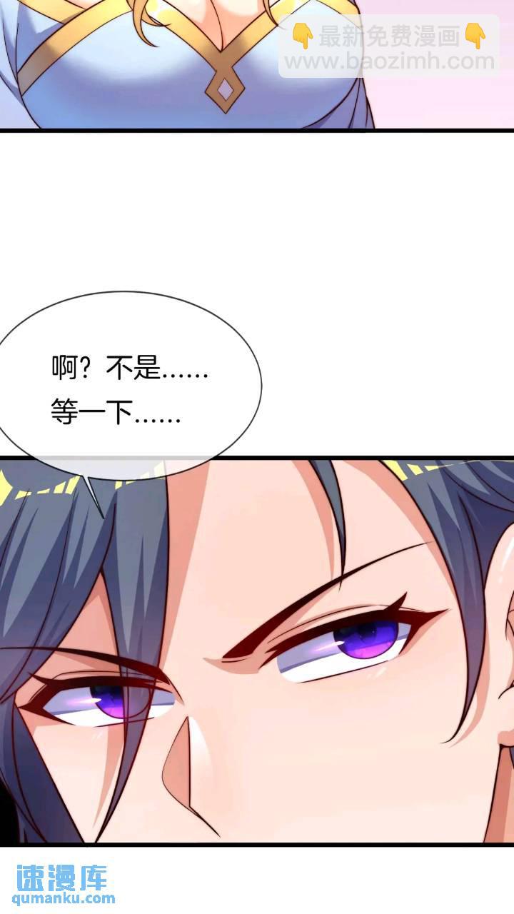 第53话 求亲-第54话