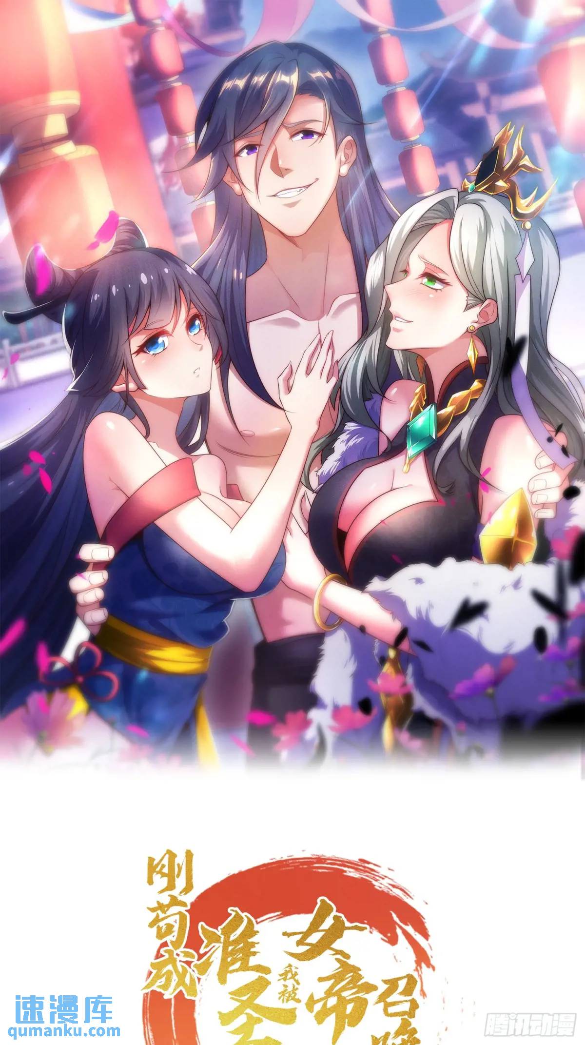 第55话 公主被挟持了？！(1/2)-第56话