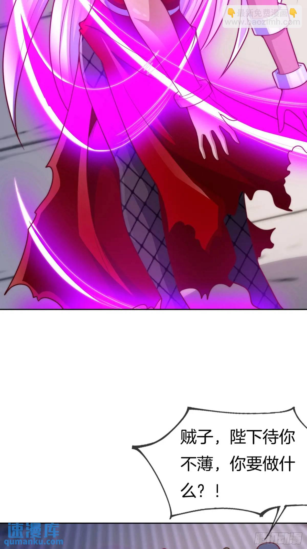 第55话 公主被挟持了？！(1/2)-第56话