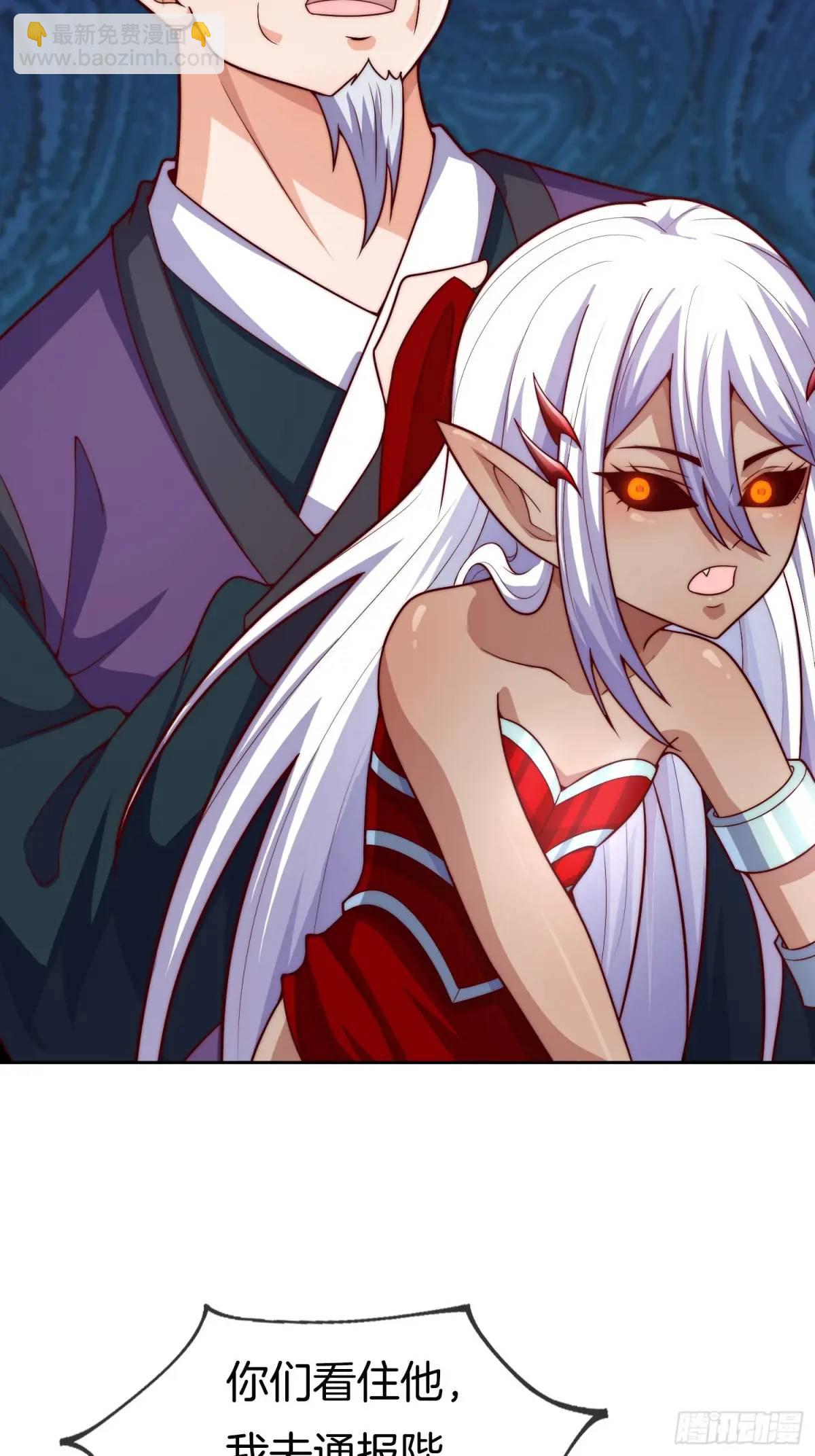 第55话 公主被挟持了？！(1/2)-第56话