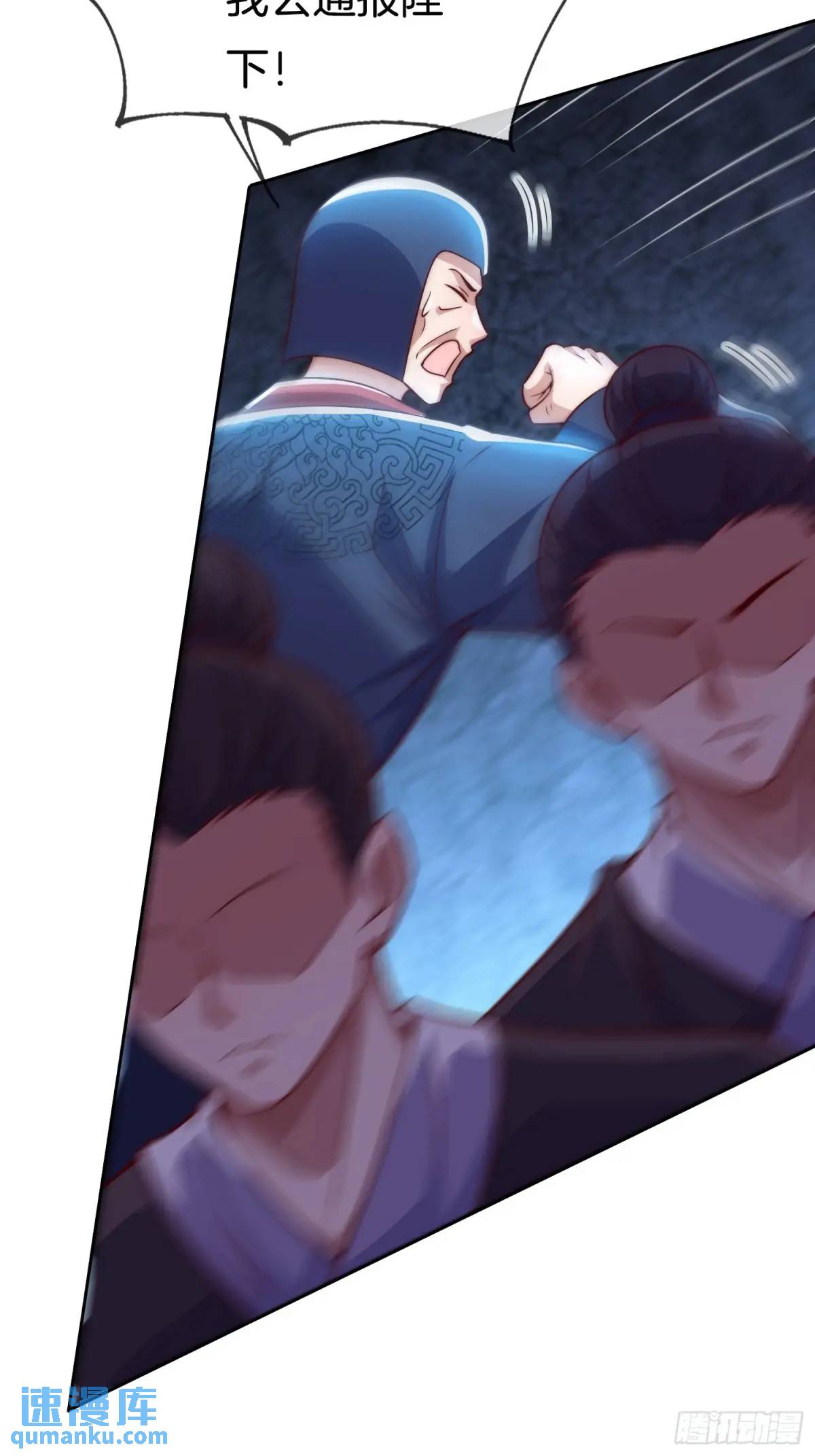 第55话 公主被挟持了？！(1/2)-第56话