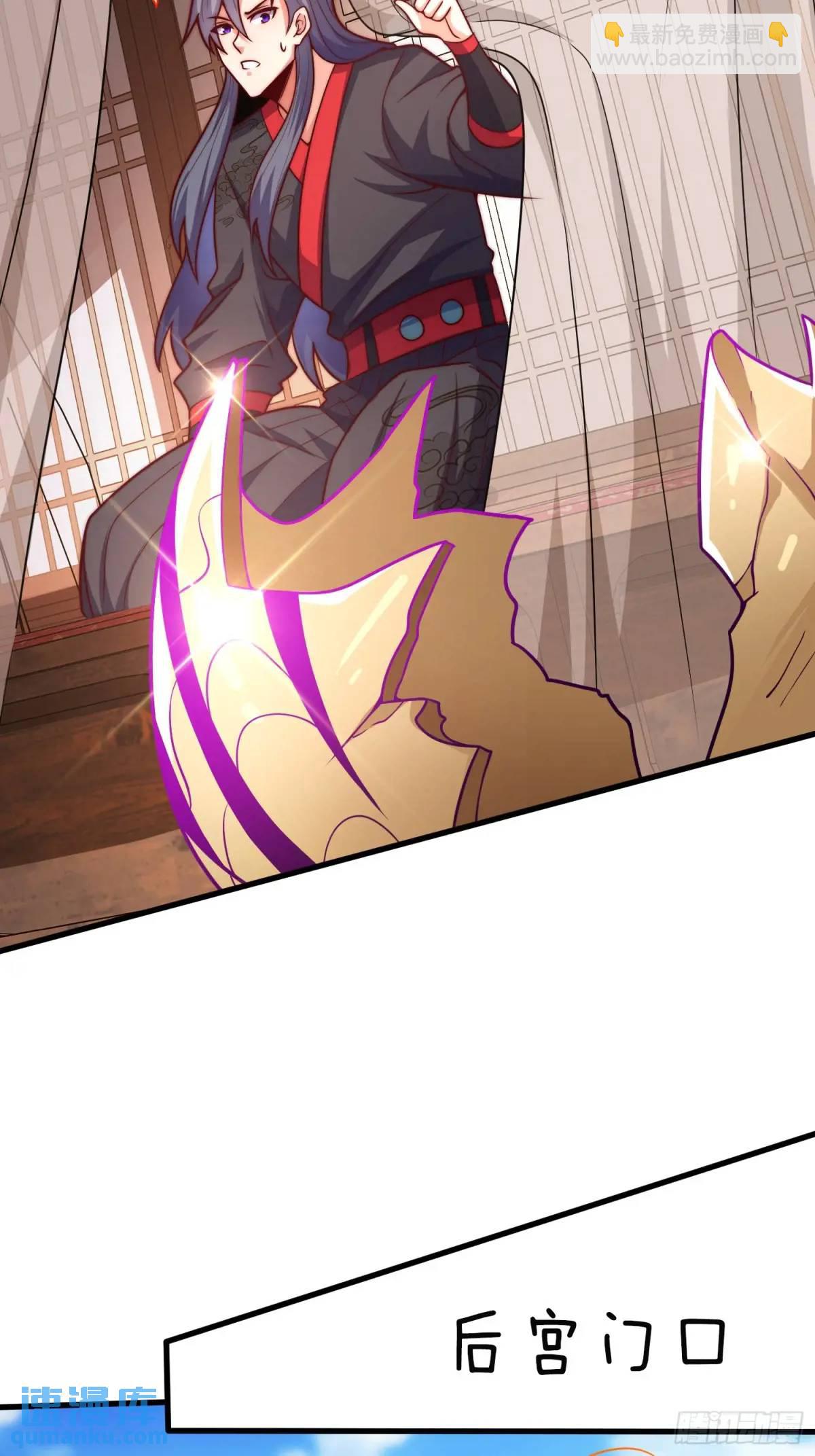 第55话 公主被挟持了？！(1/2)-第56话