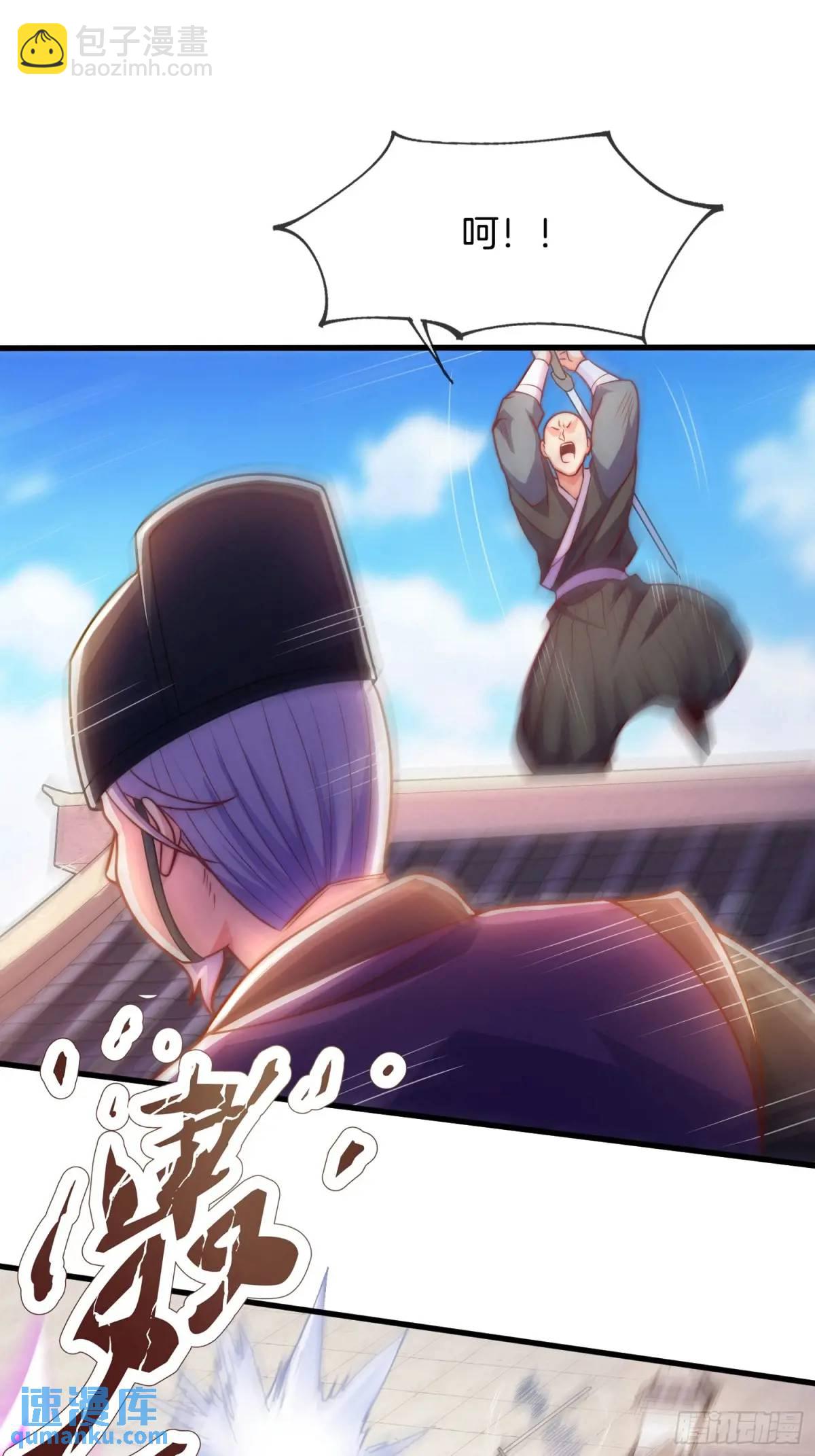 第55话 公主被挟持了？！(1/2)-第56话