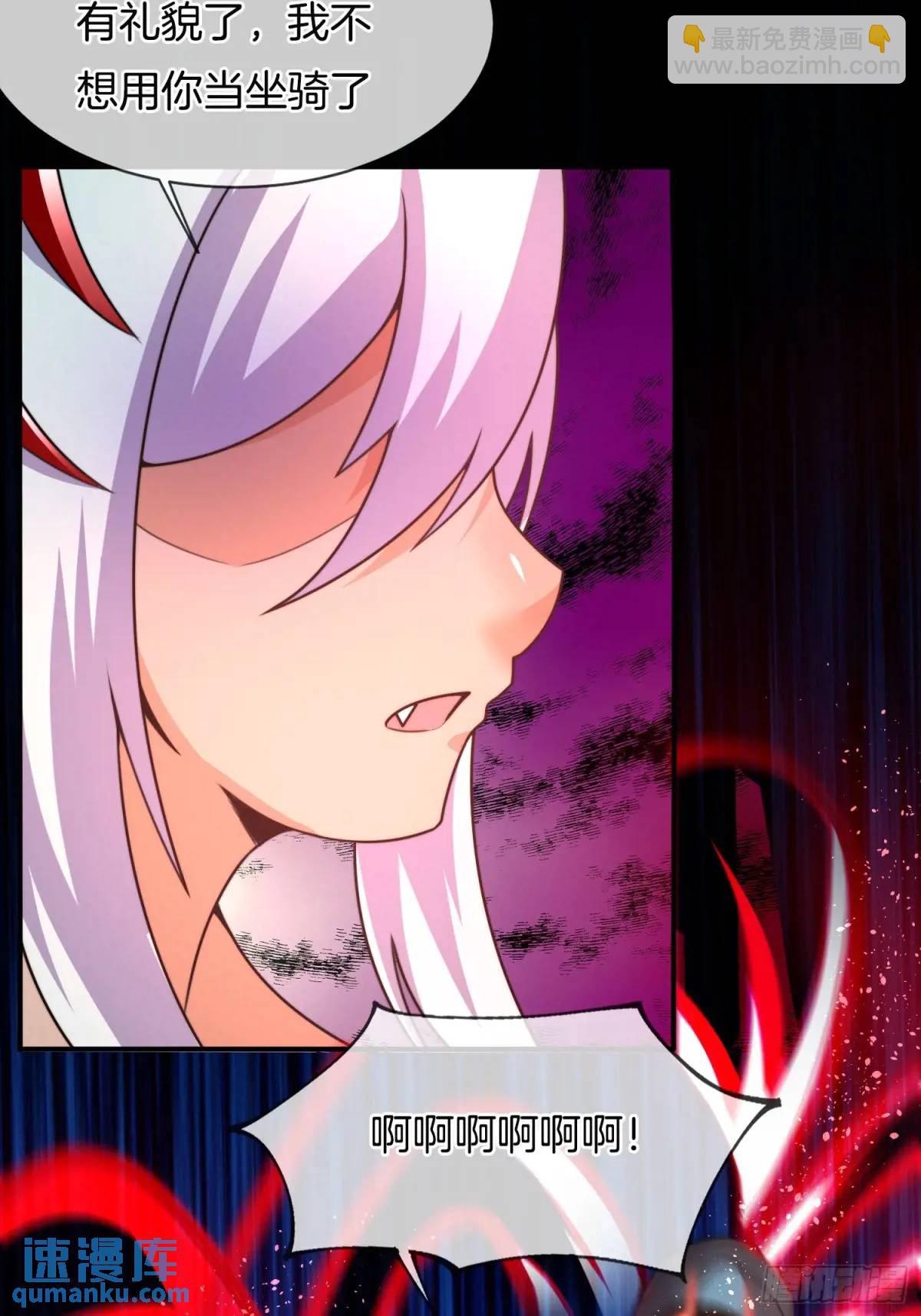 第55话 公主被挟持了？！(1/2)-第56话